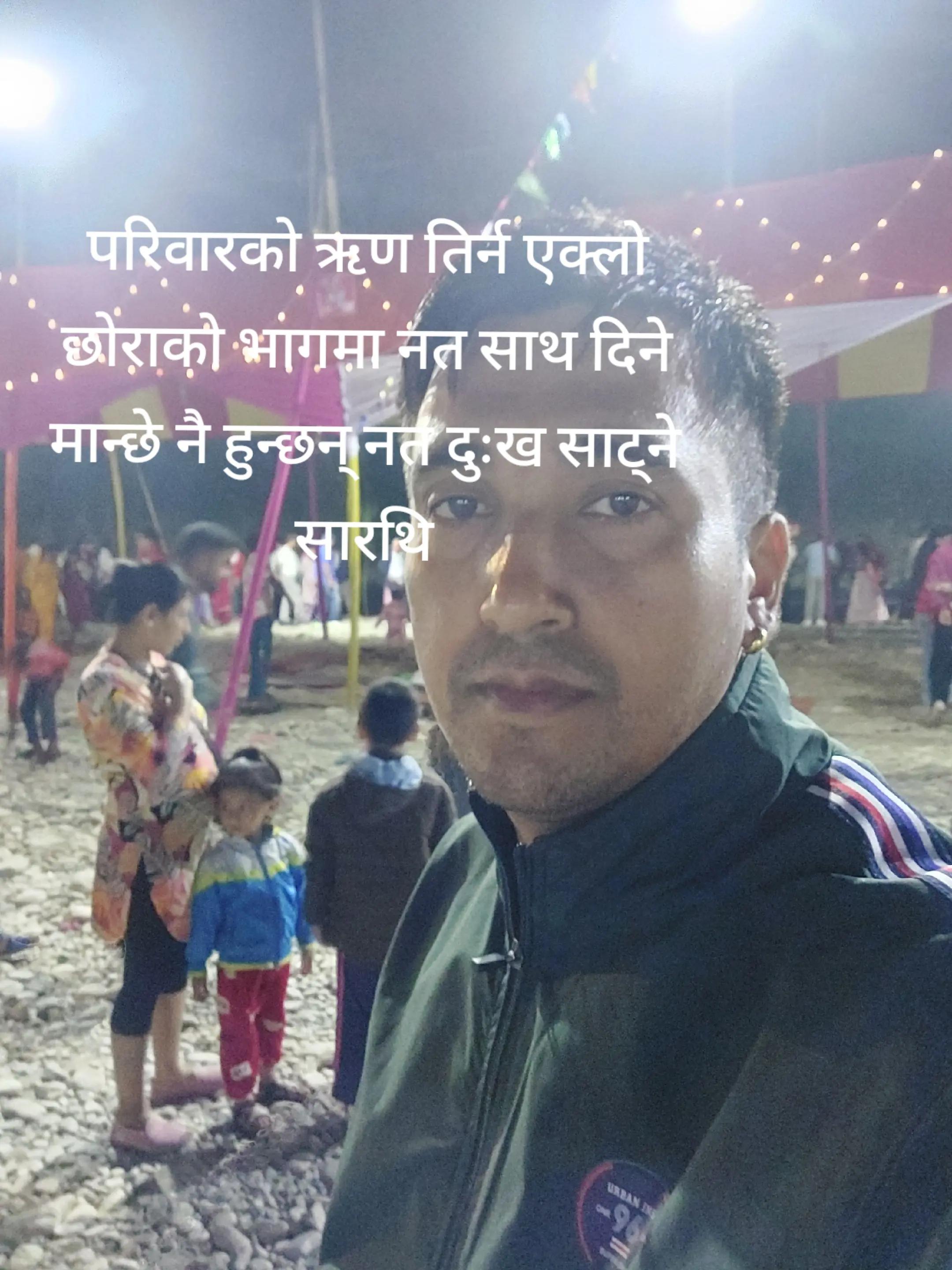 @Ashish Acharya