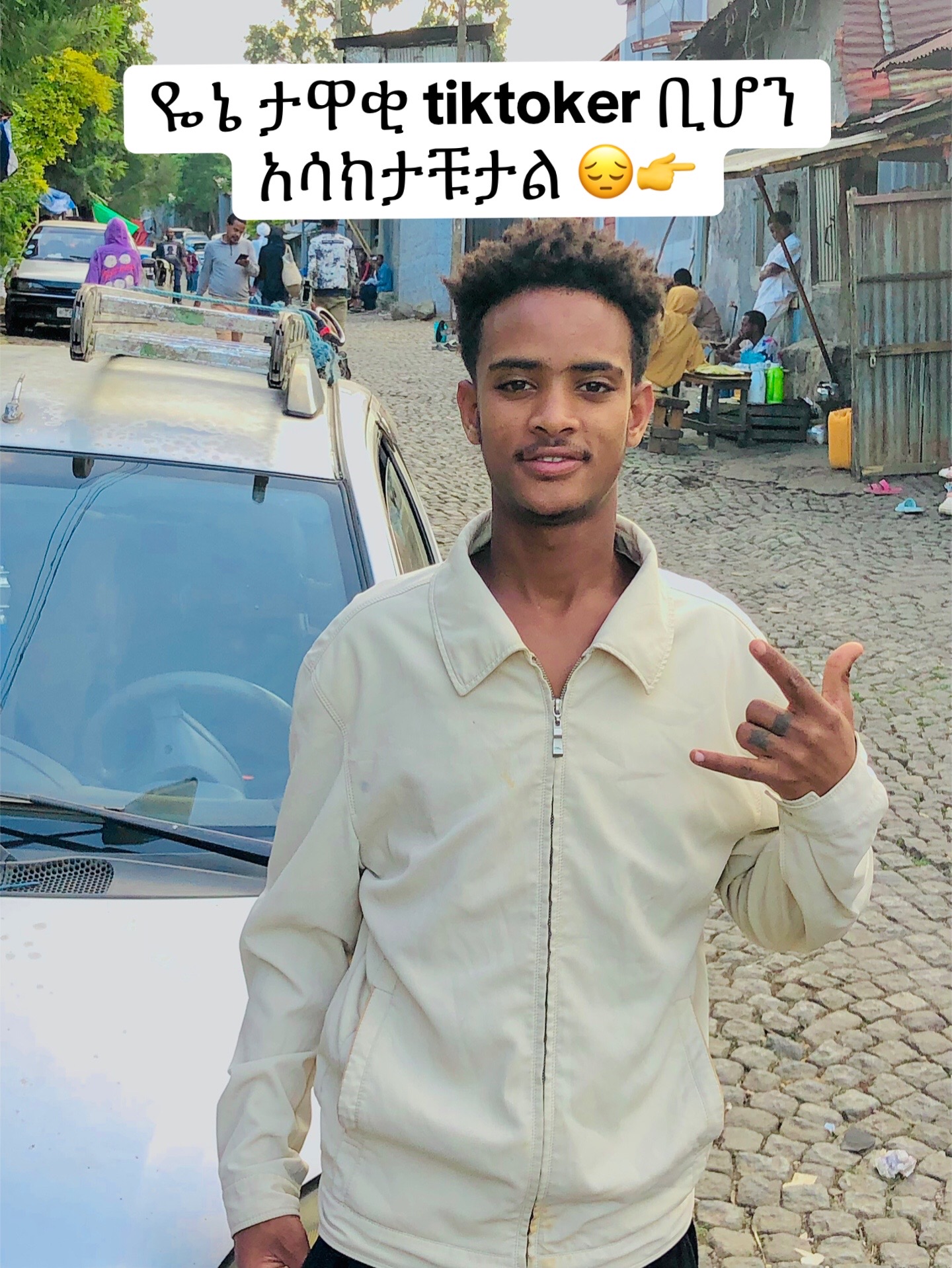 @Jebril የመርካቶ ልጅ 👏🔮