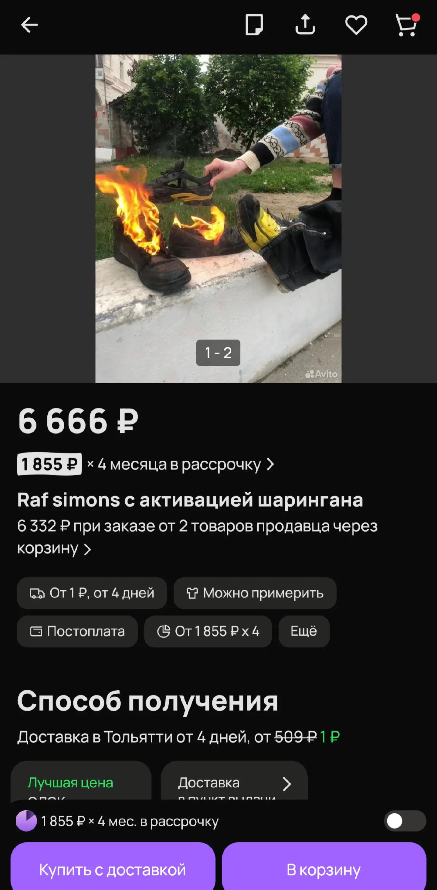 @FlugaHVH