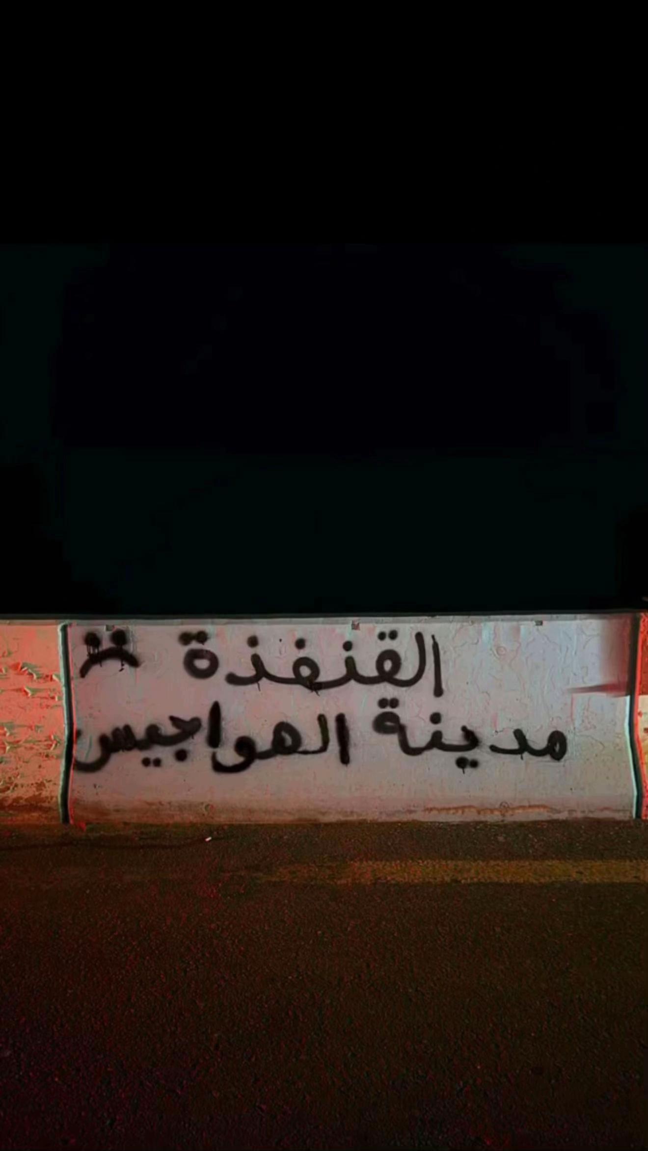 @G O S T R ✶