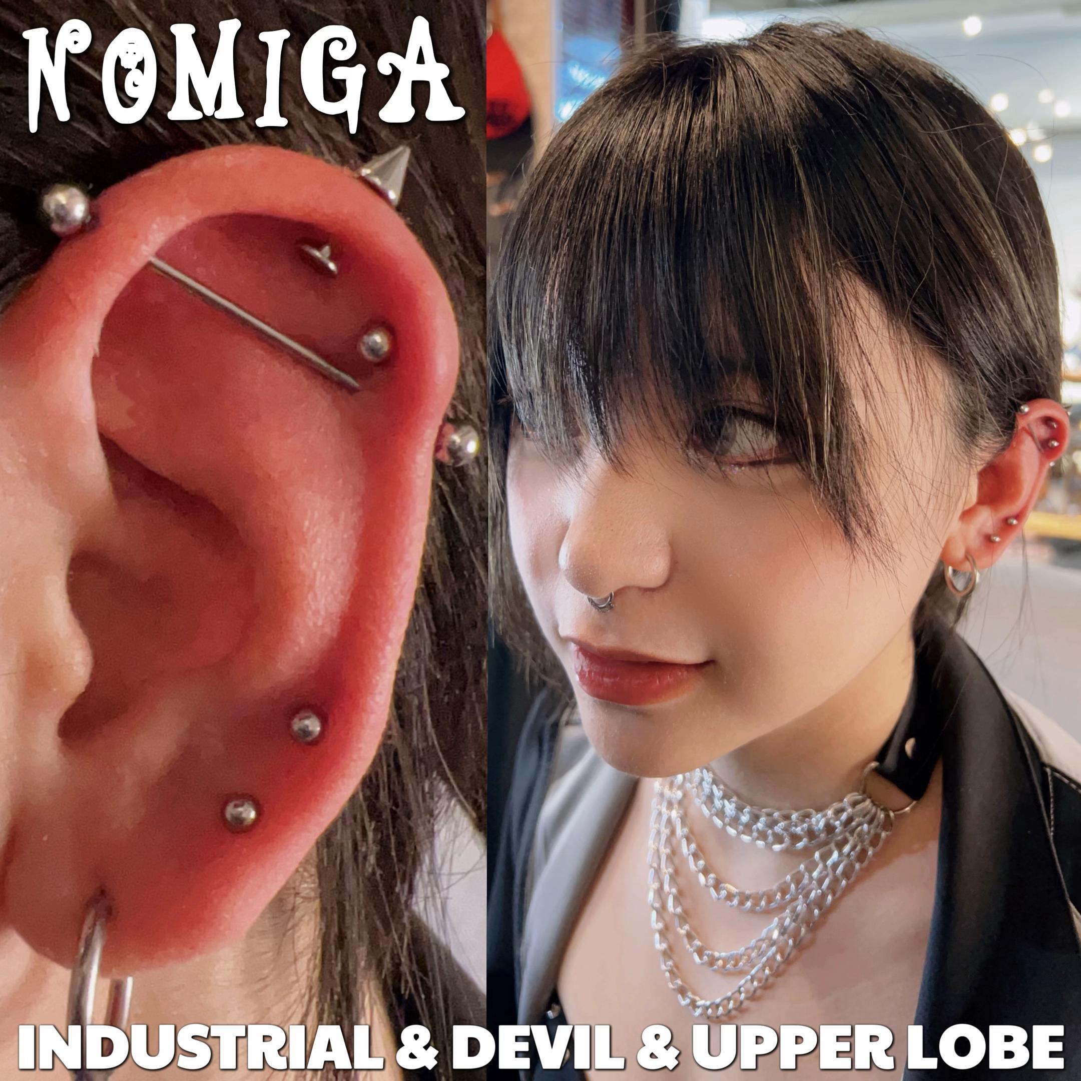 @Nomiga Piercing