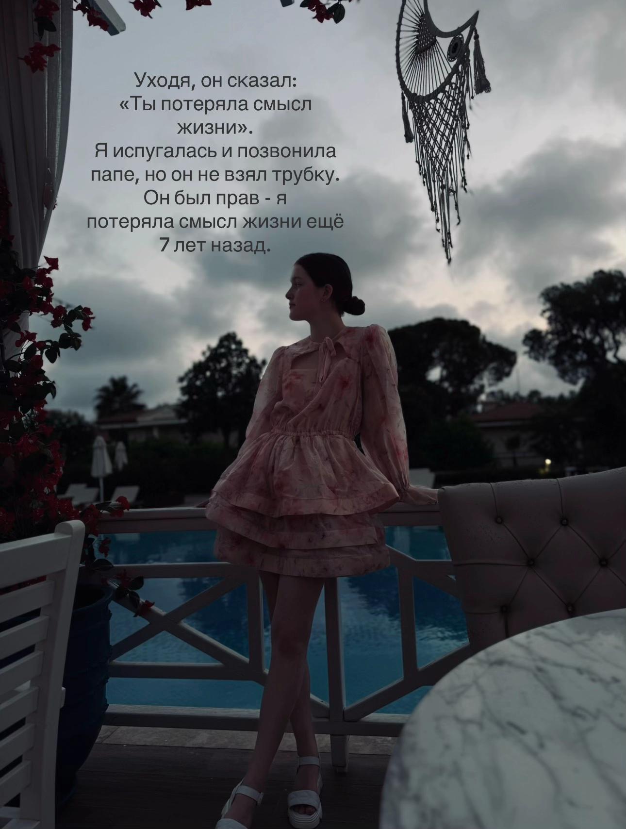 @❗️осторожно, stay❗️
