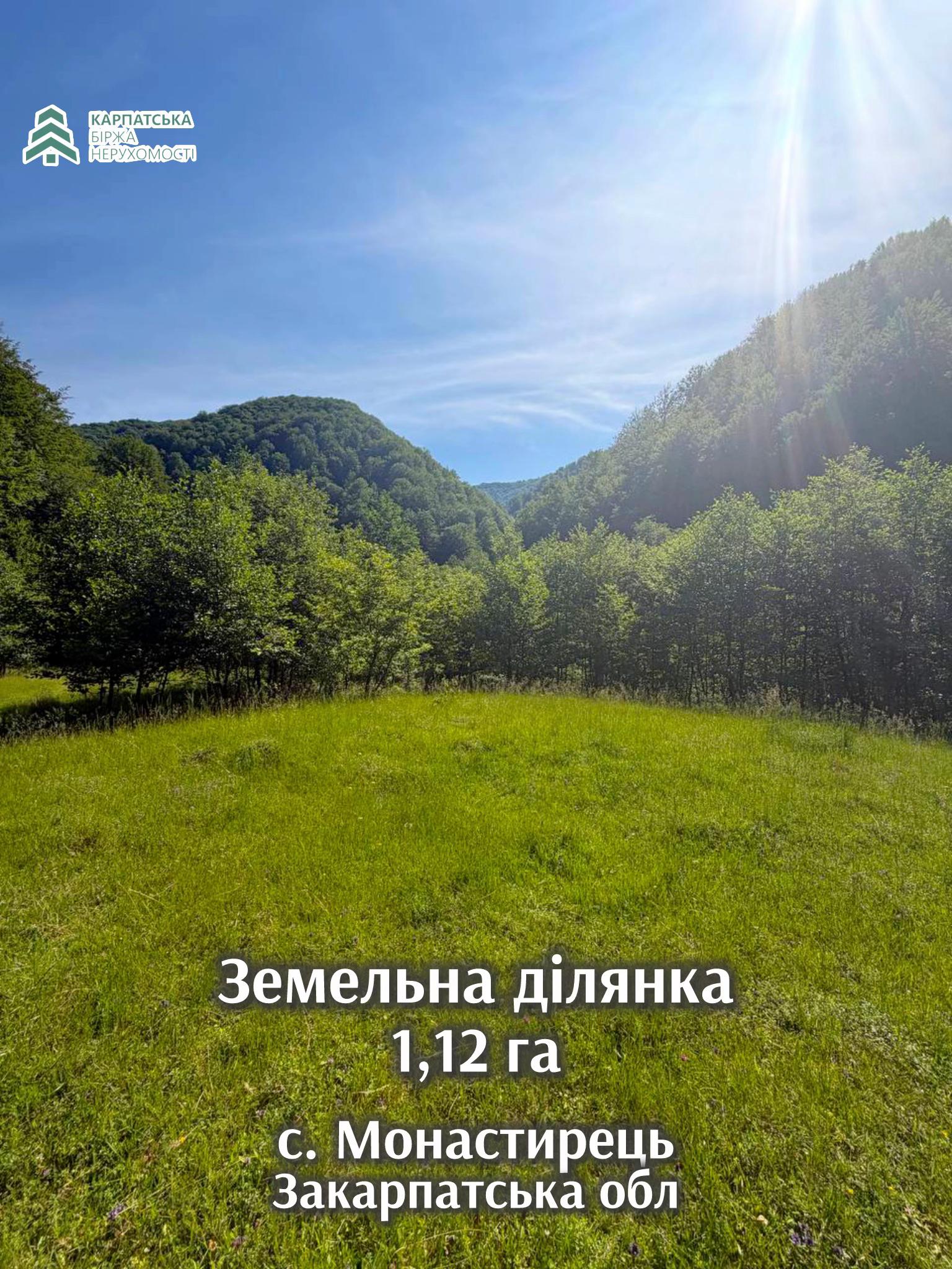 @Карпатська Біржа Нерухомості