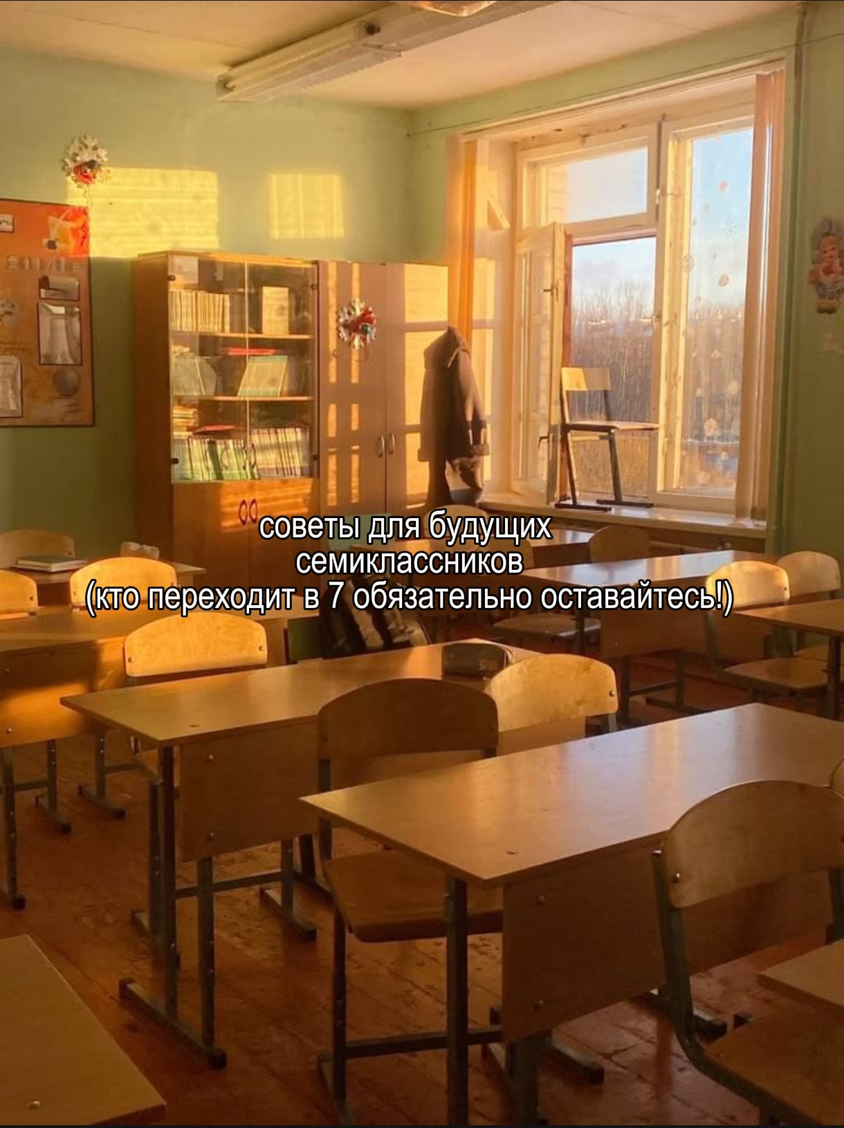 @любимая