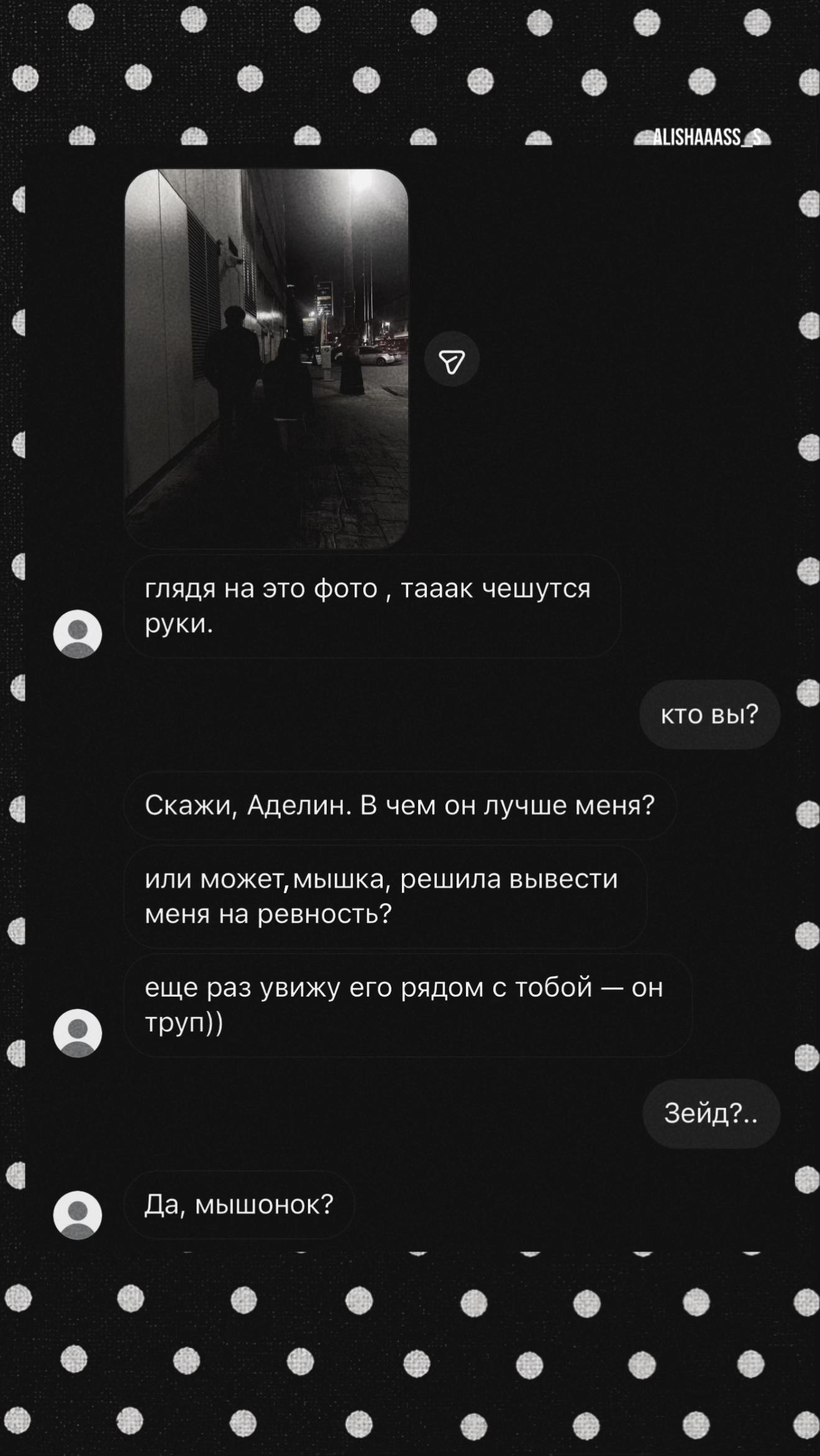 @алишааас, которая читает 📚
