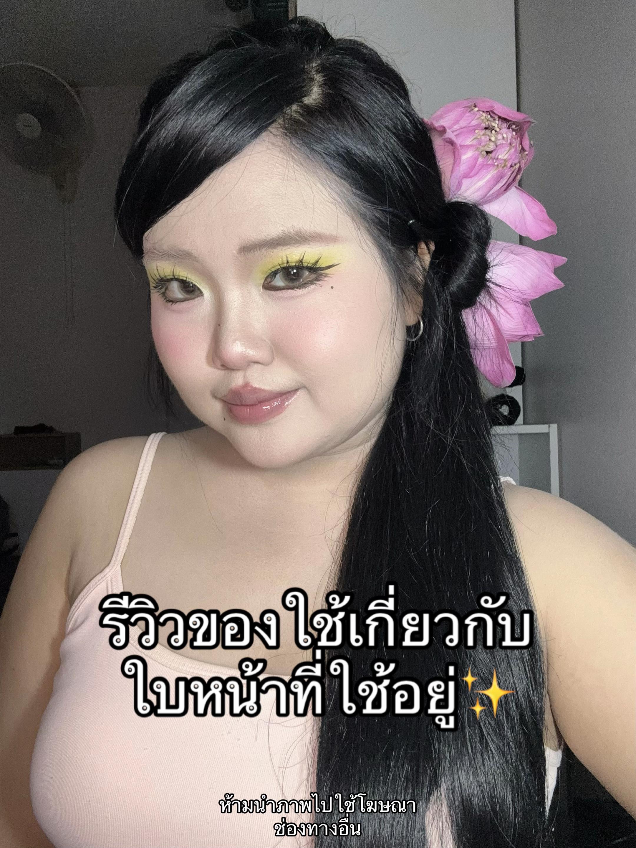 @ผิงผิงอัน