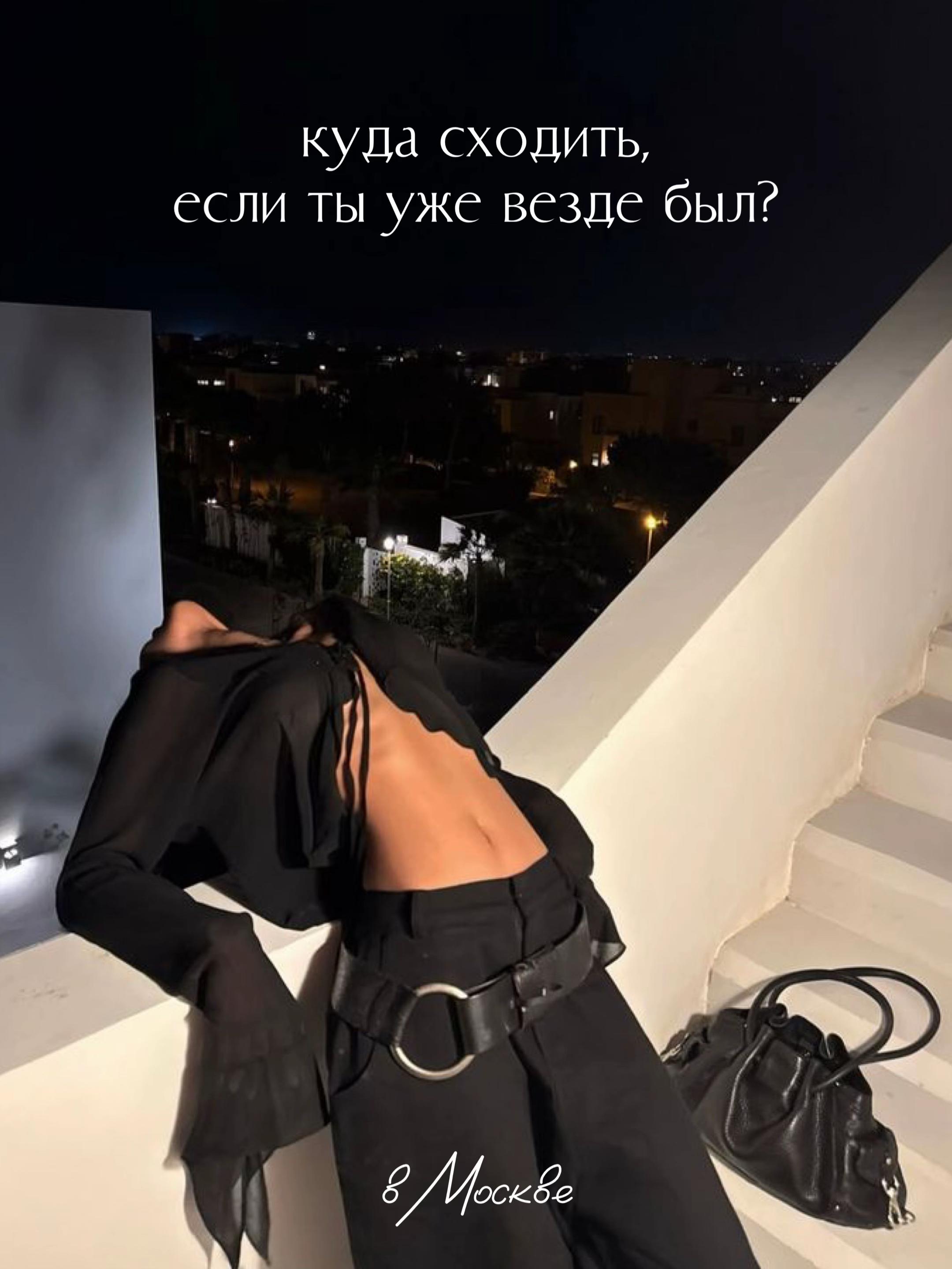 @анестезия
