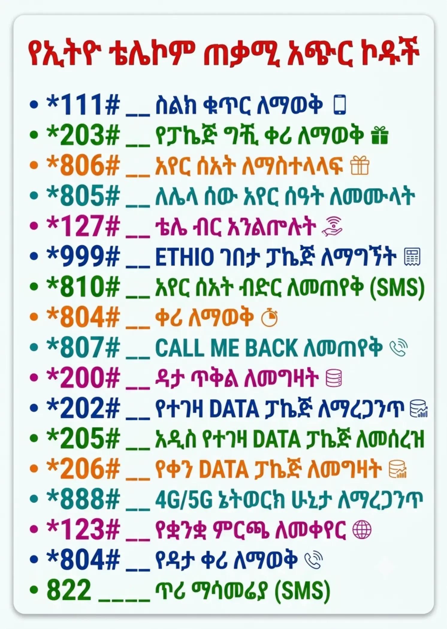 @AhmedTech