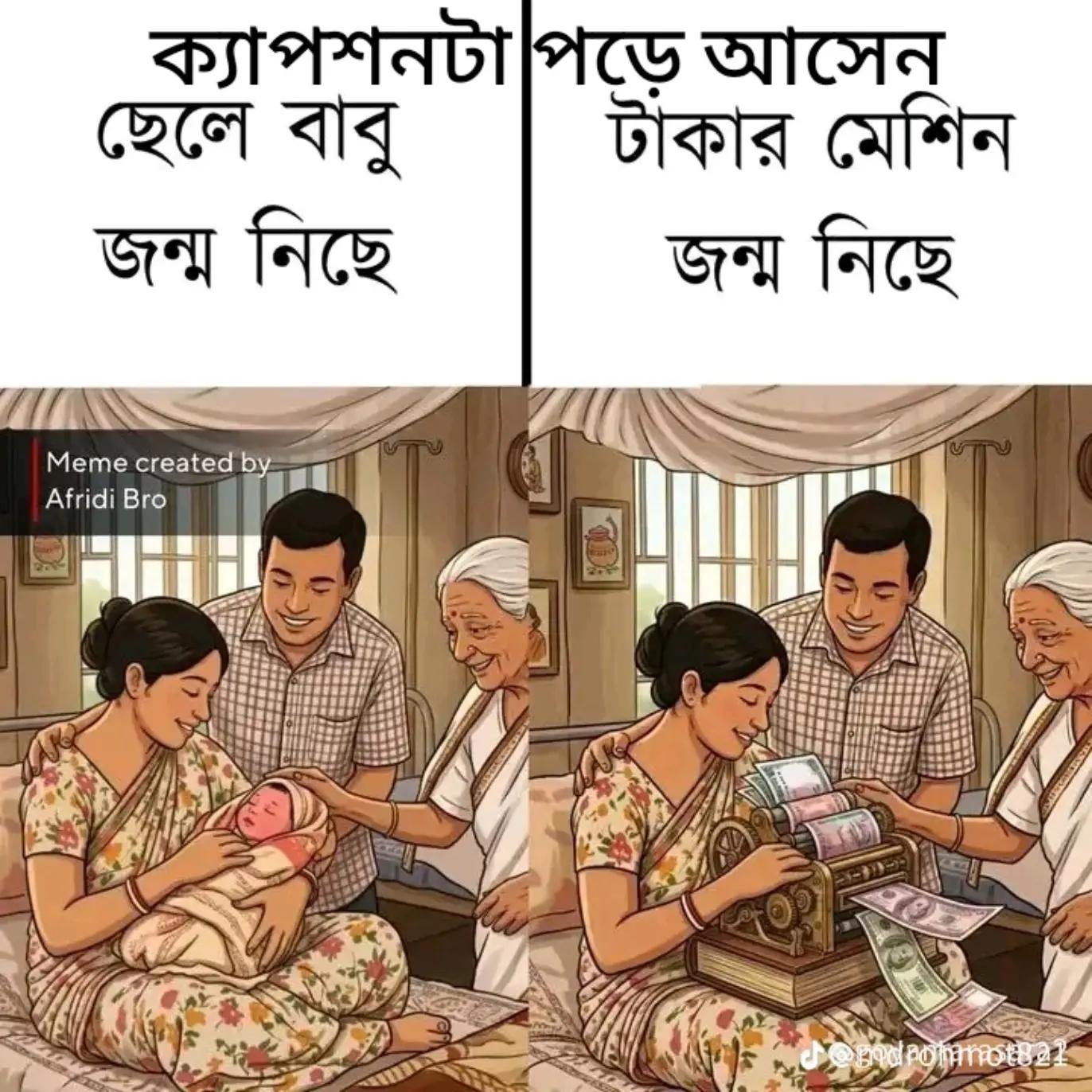 @đMDâ¤ī¸PoysalđĨ° āĻāĻžāϞā§āĻŦāĻžāϏāĻžāϰ āĻĒāĻžāĻāϞ