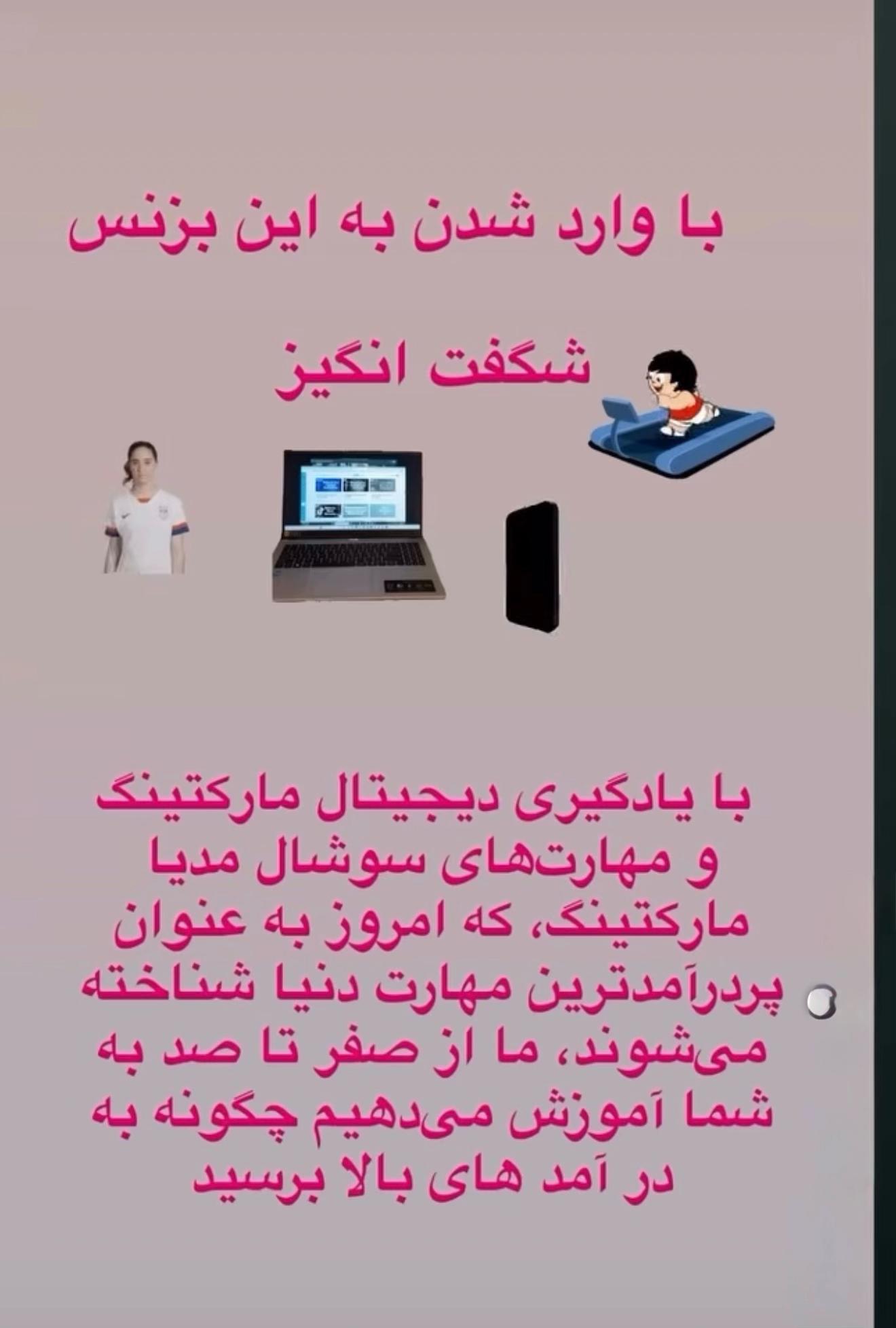 @Sohila