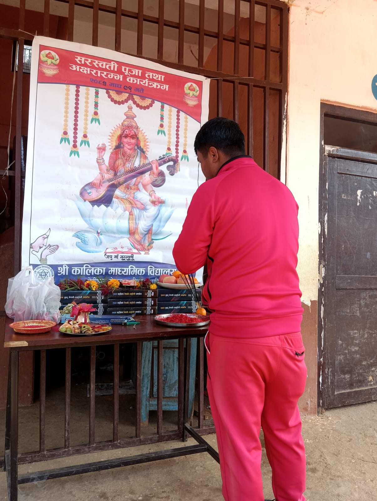 @Gokarna Shrestha