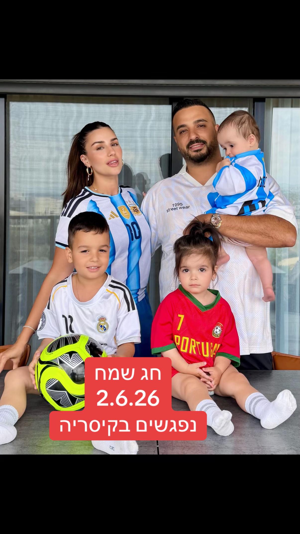 @עוז פוני