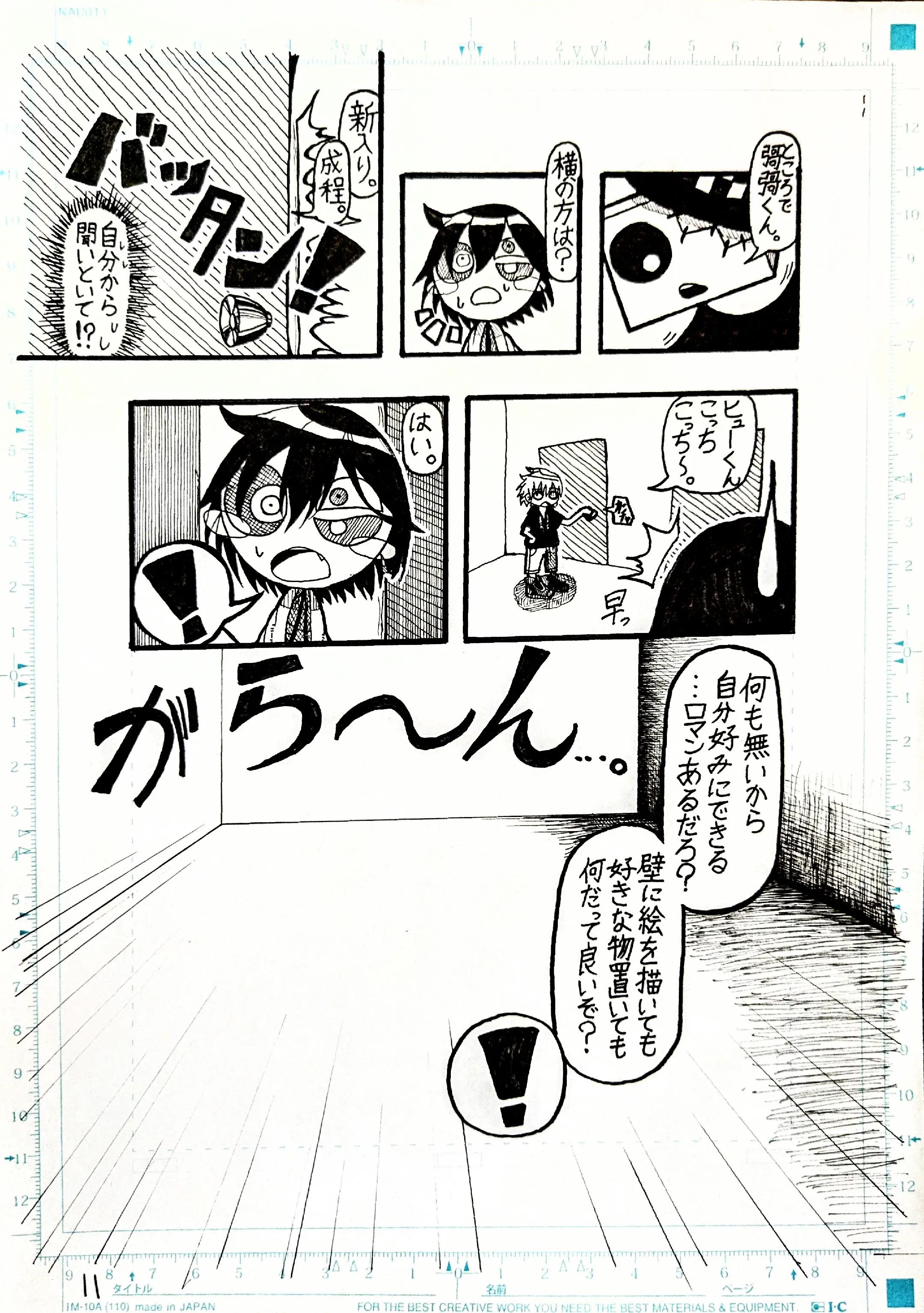 @メルトペンシル