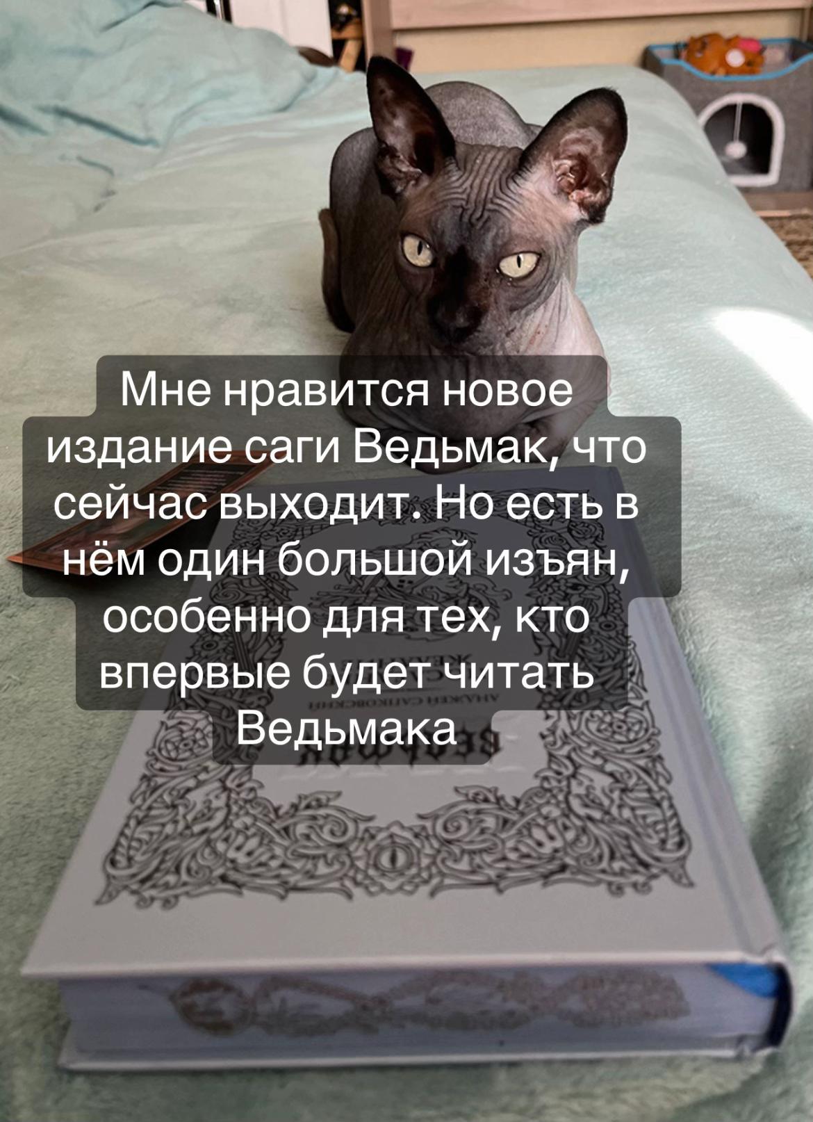 @Акатафари