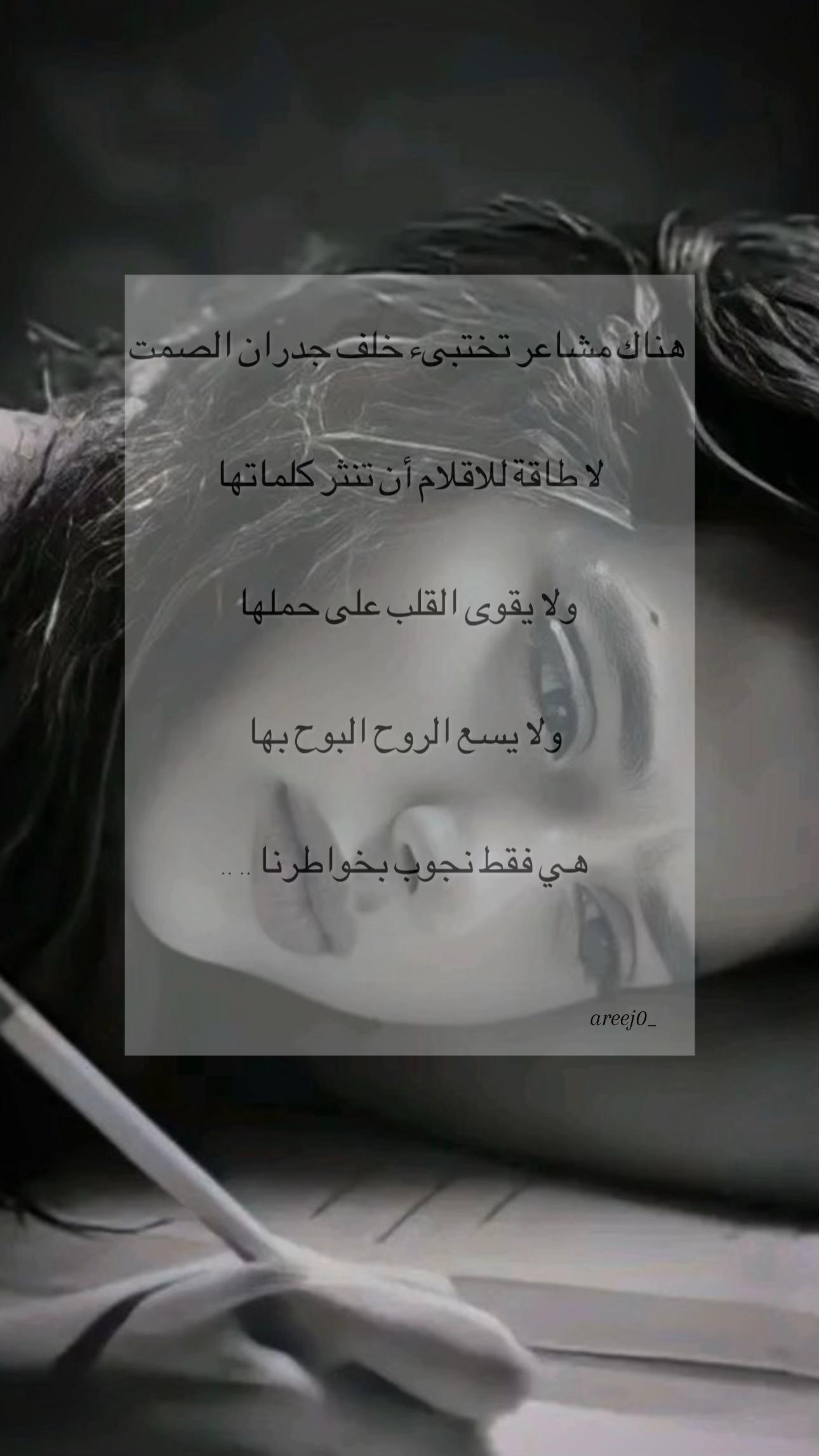 @أريج  العتيبي🤍