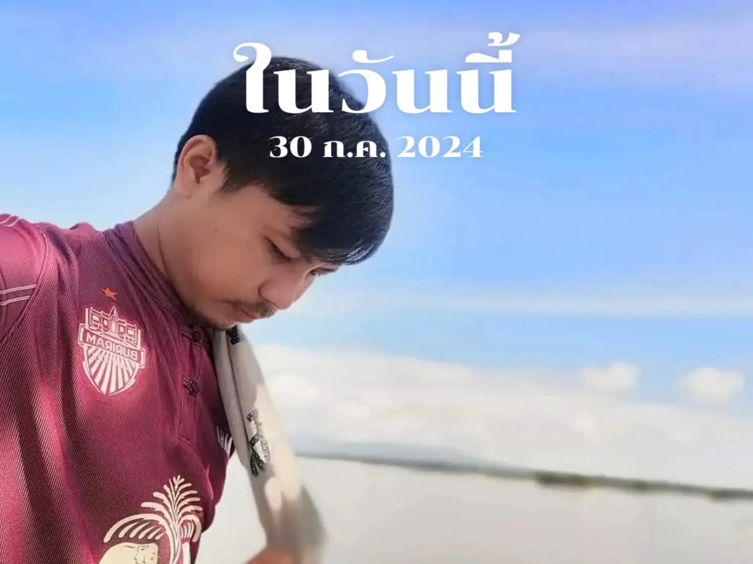 @ปามมี่