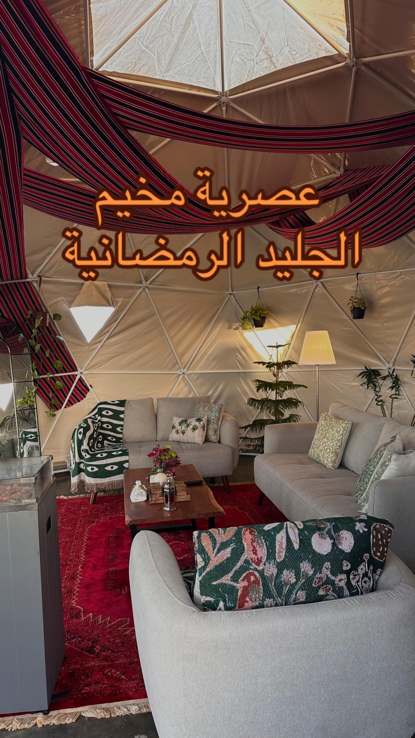 @مخيم الجليد ⛺️.