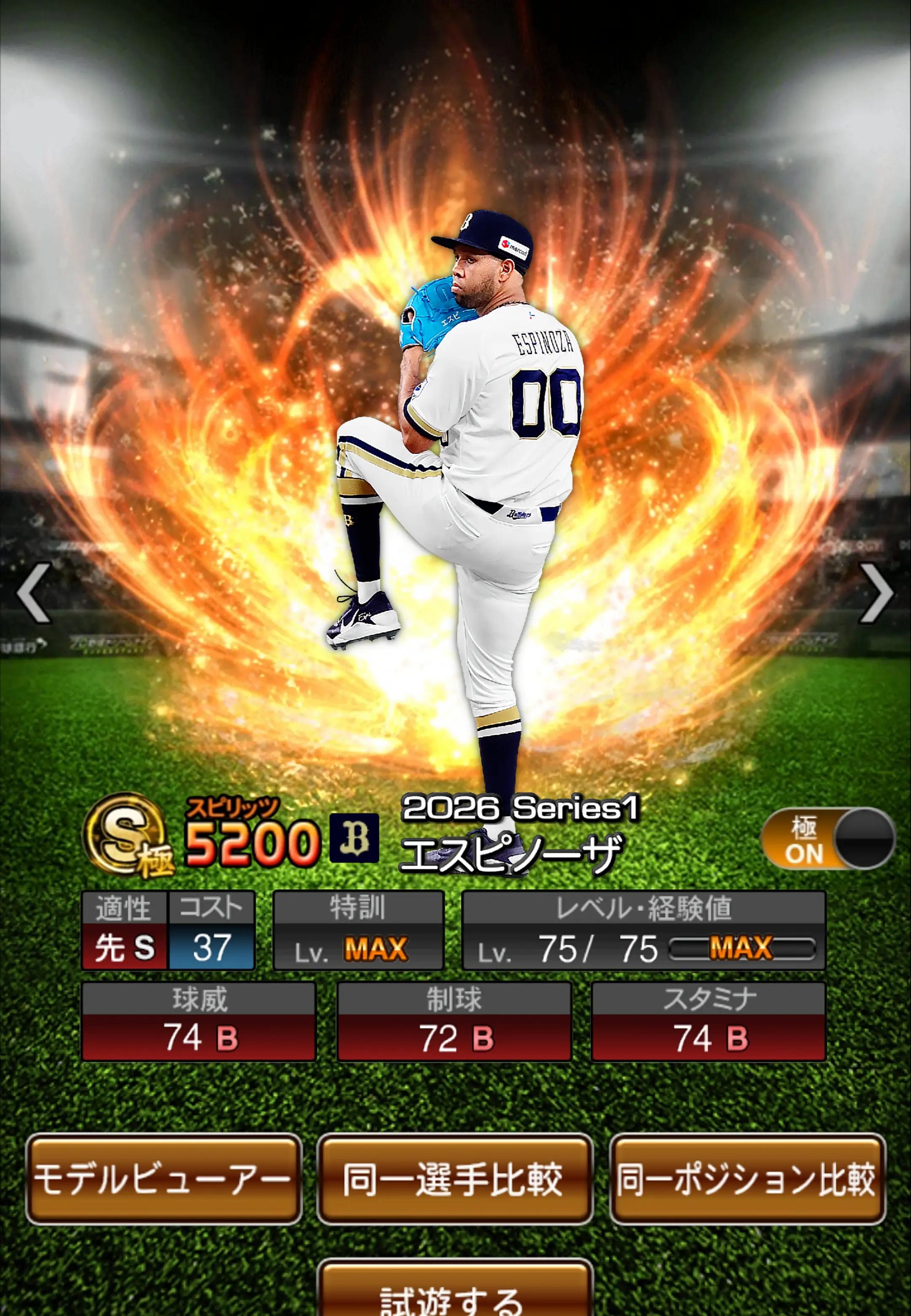 @バナナ⚾️(ᐛ)