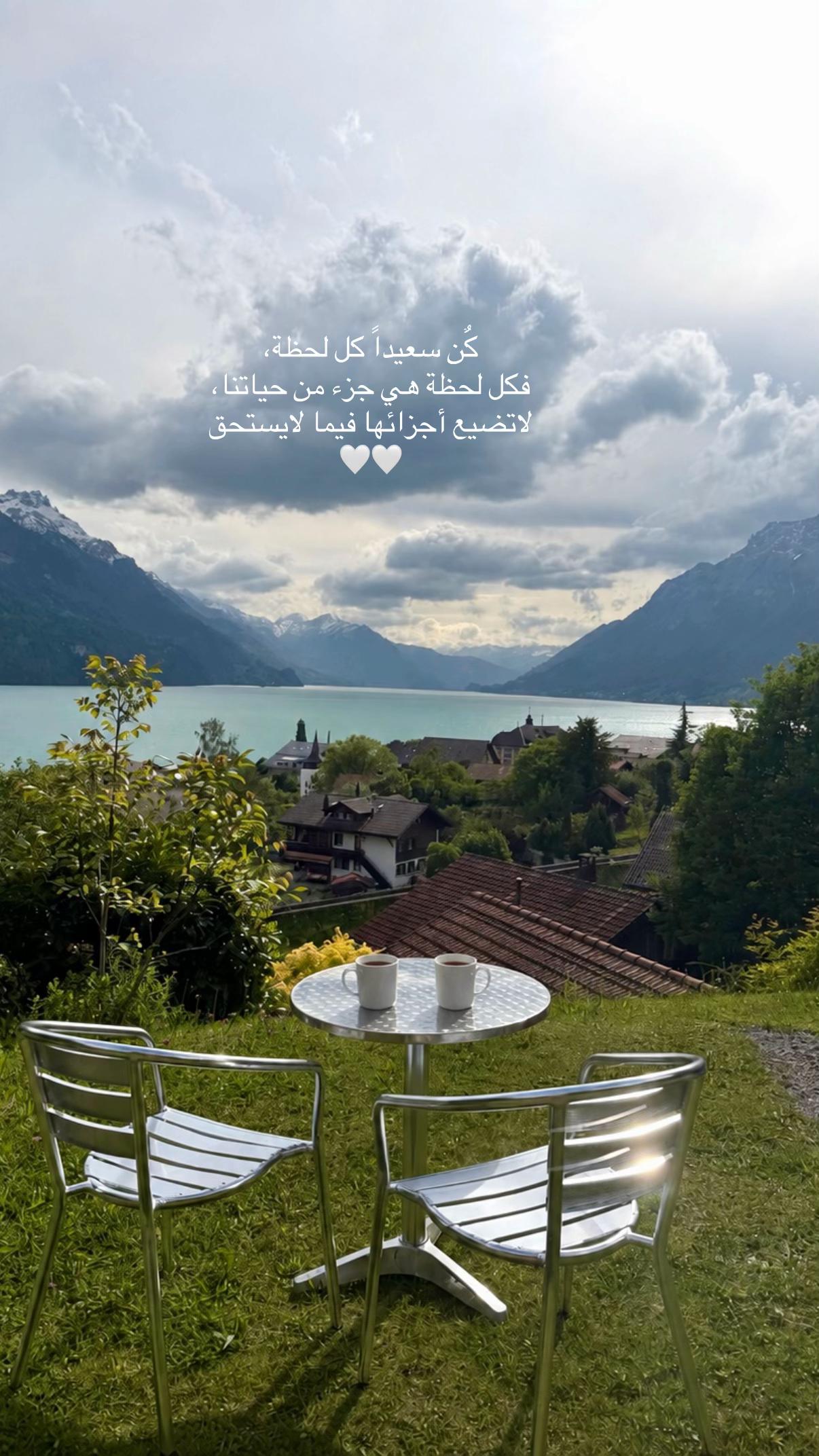 @أوميت