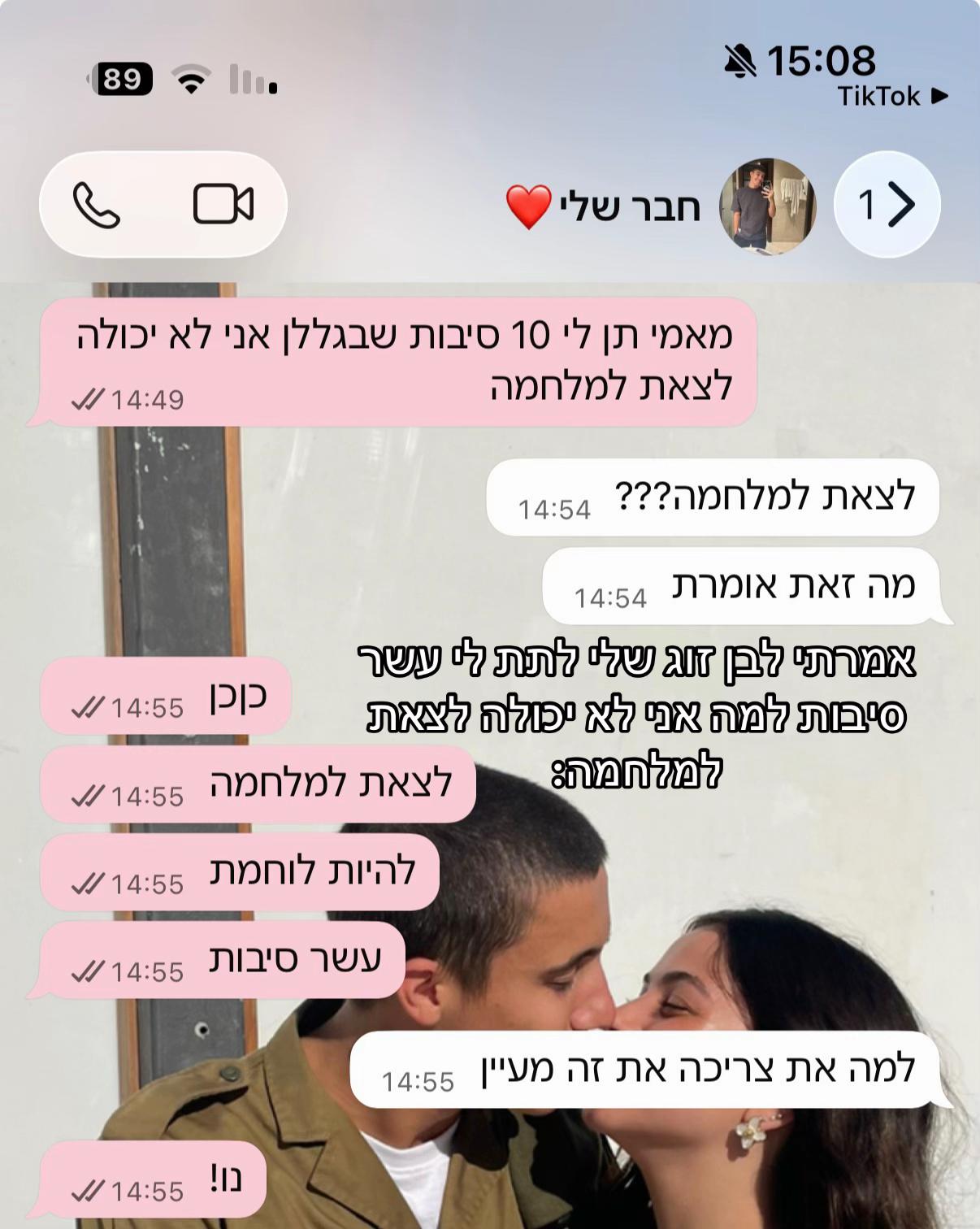@מעייני