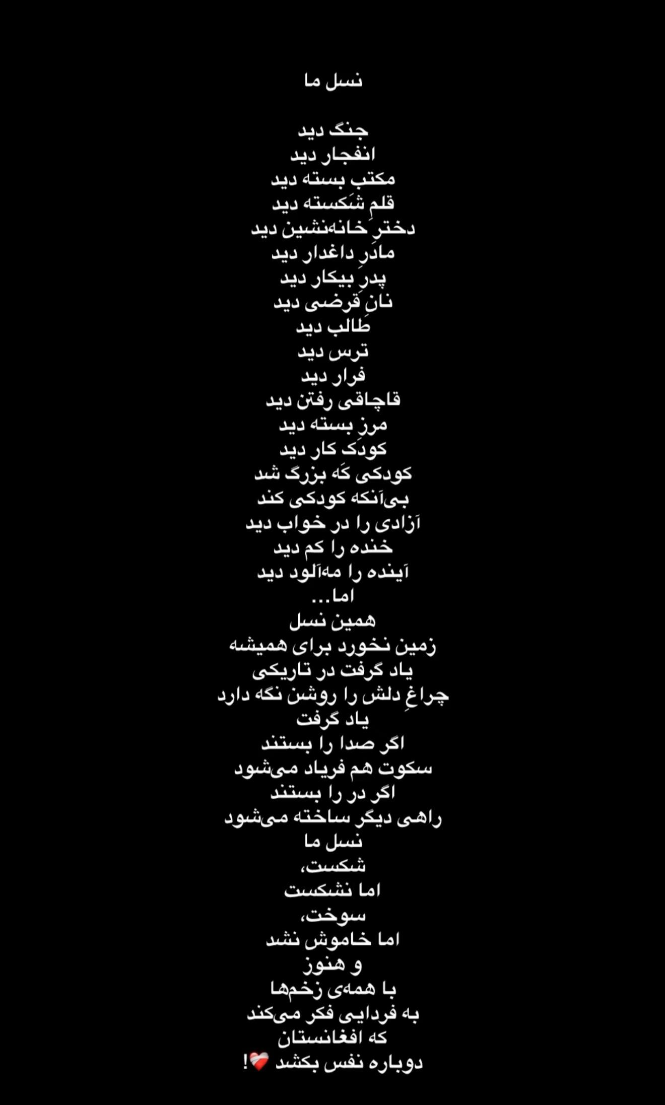 @Fazilat yousuf