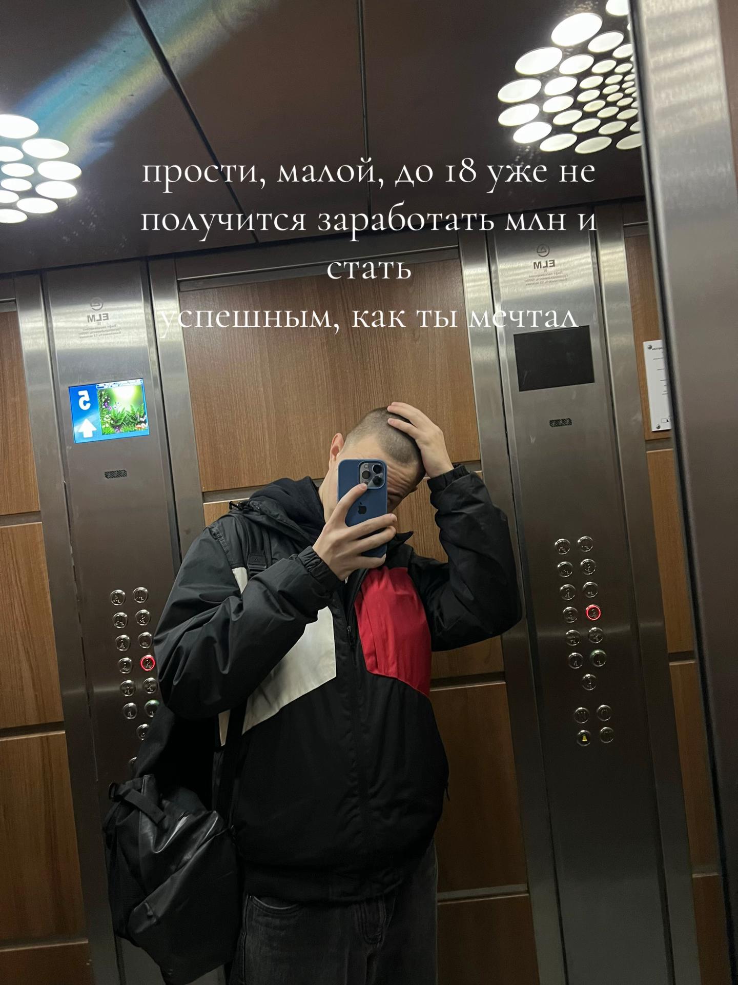 @Маконди