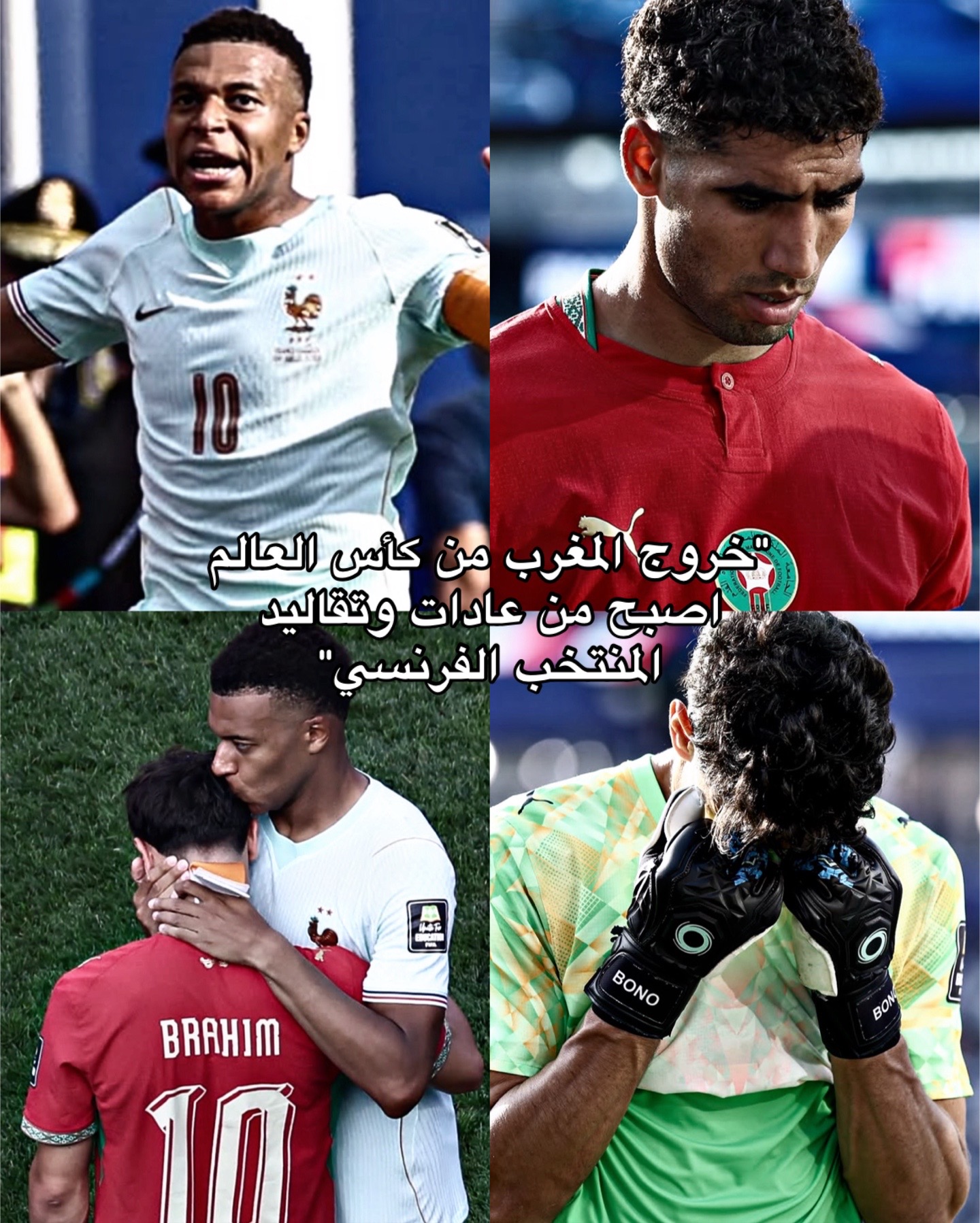 @NERO🇩🇿