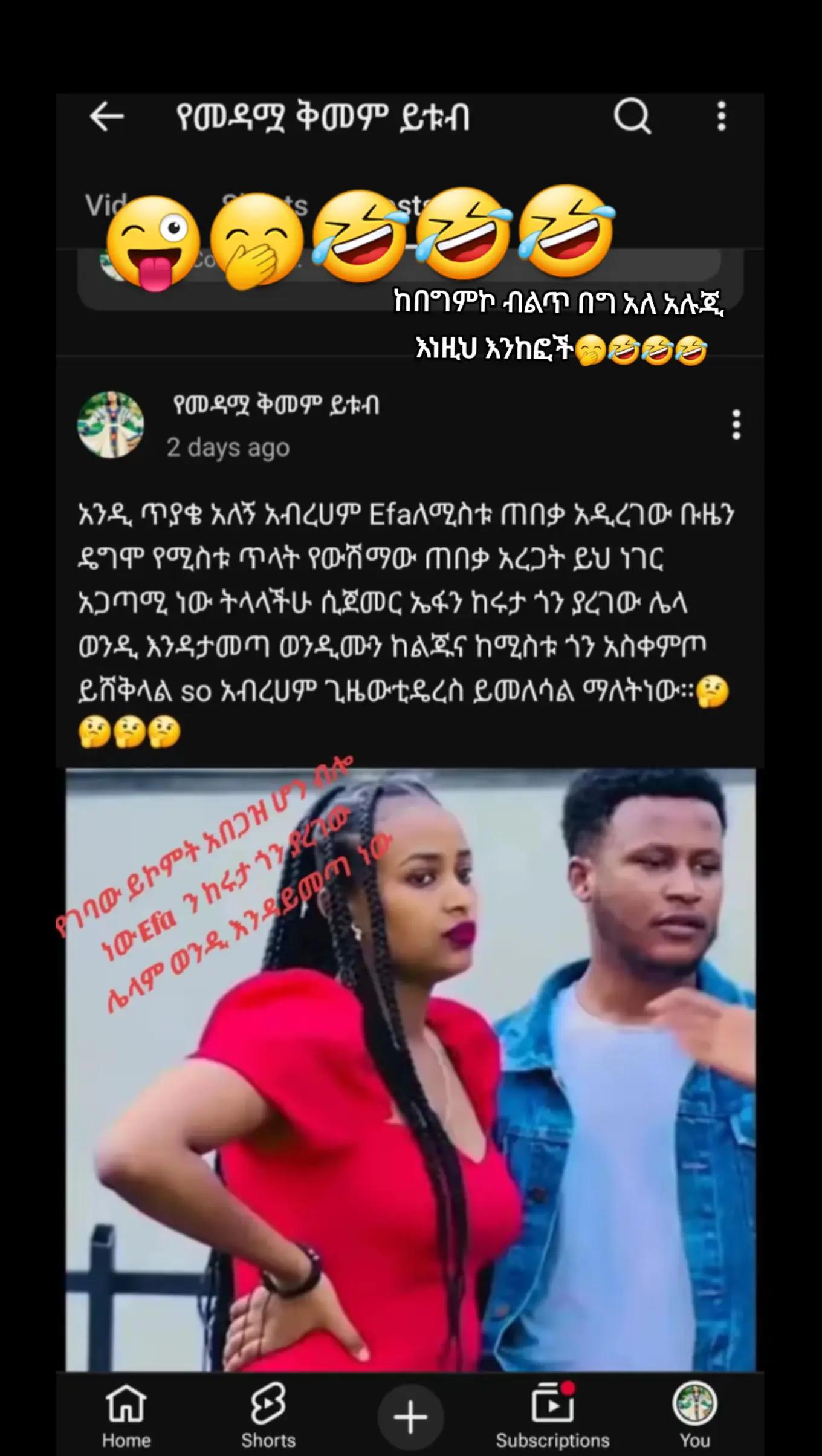 @😎ትንሿ💚ነኝ የአባቷ❤ብርቅዬ✌️