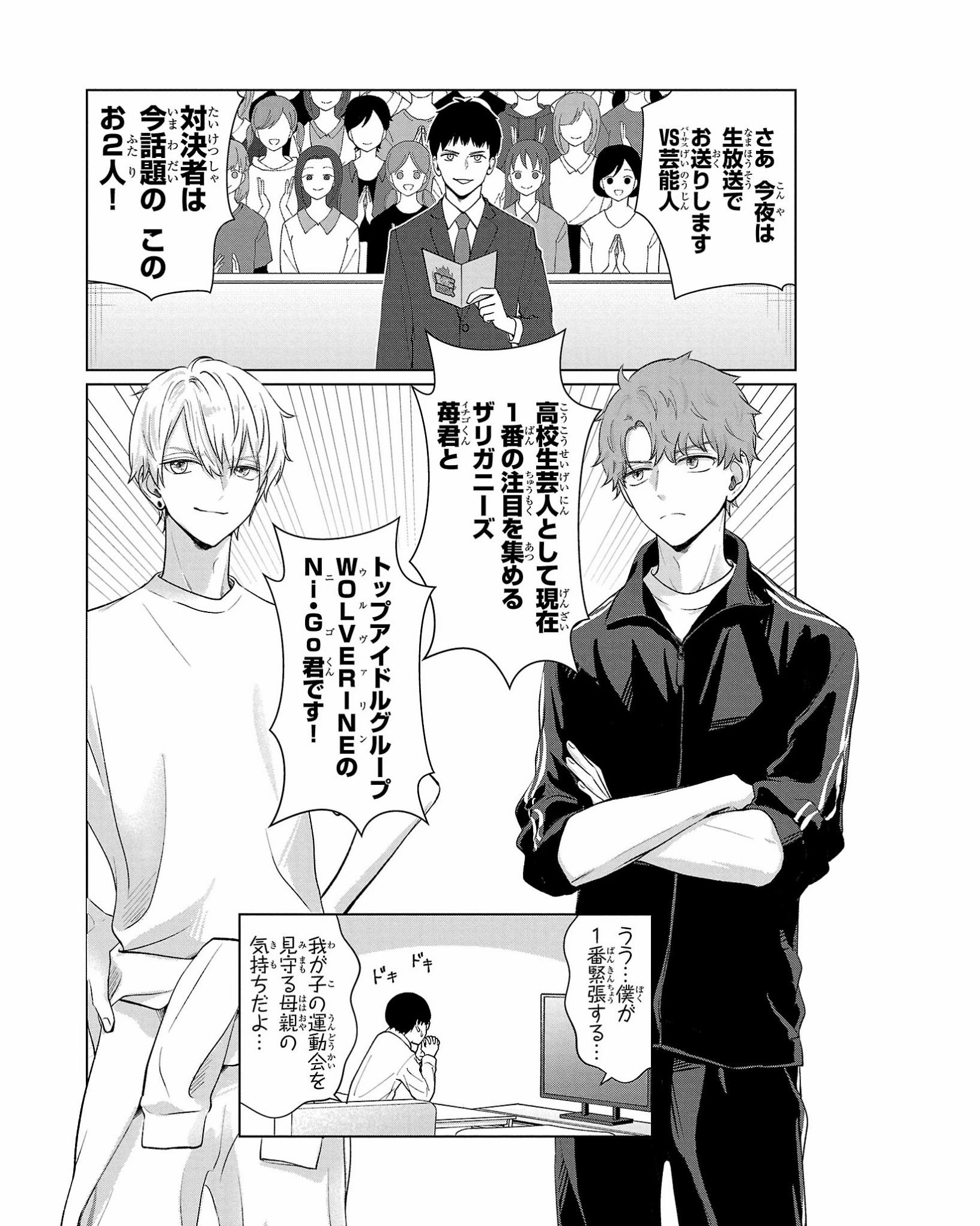 @イトノコ
