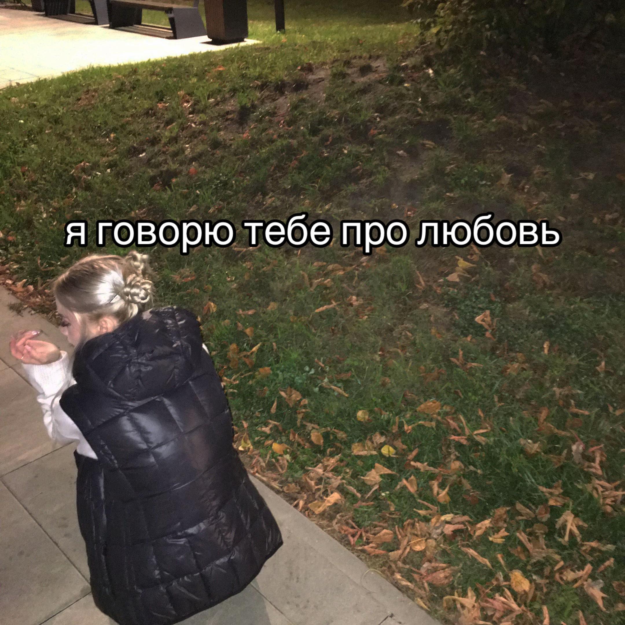 @Лёльк🐾/ТГК:САПИ