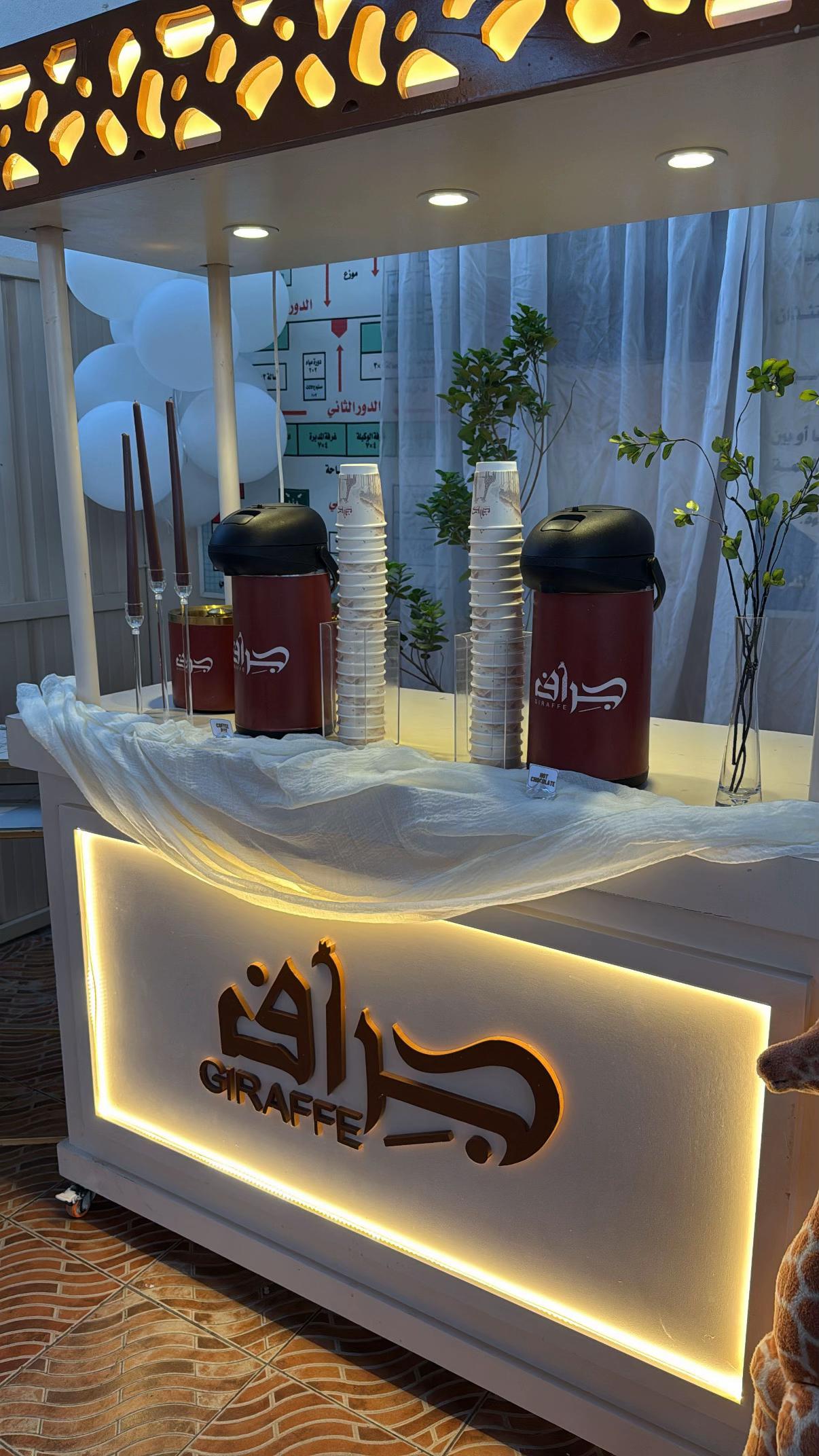 @كوفي جراف