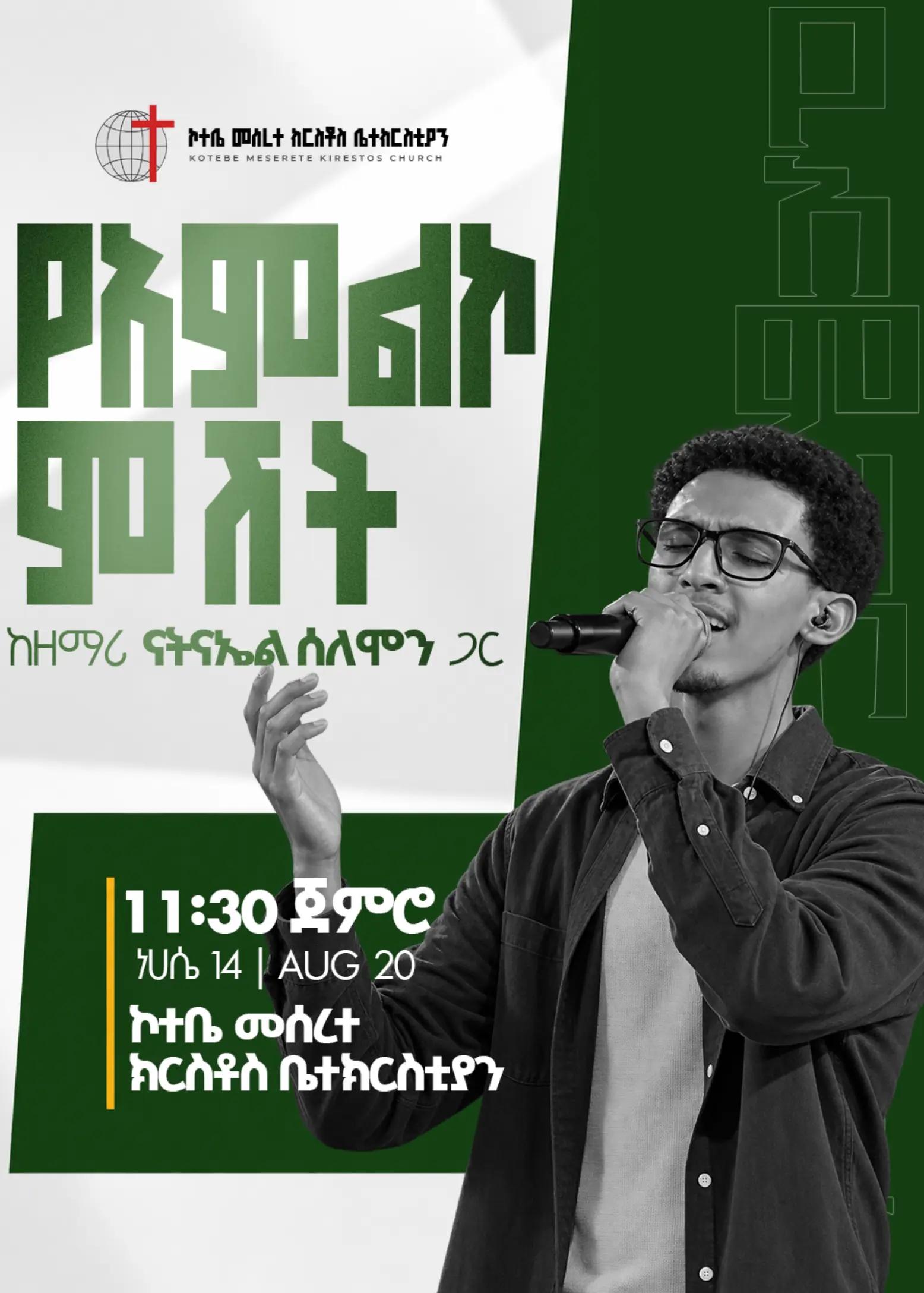 @KMKCYOUTH