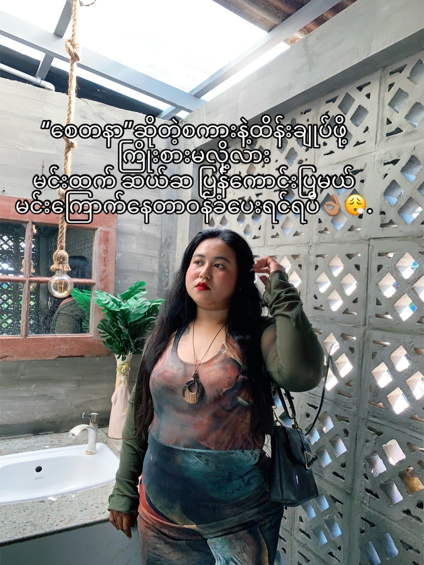 @Roohið€