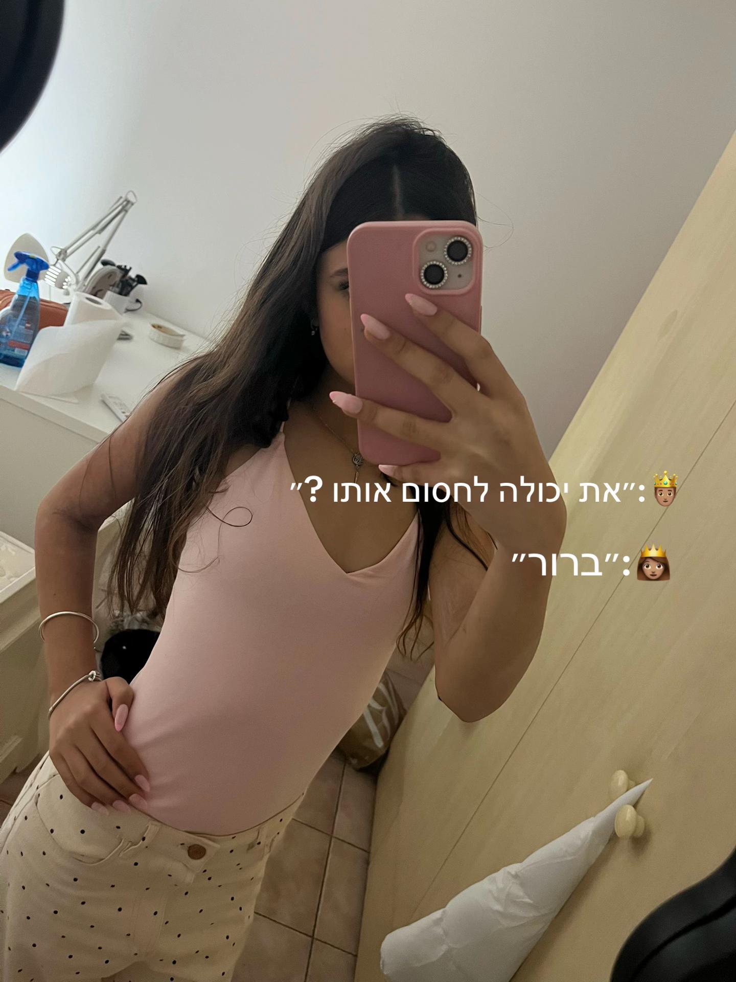 @tahel_edri