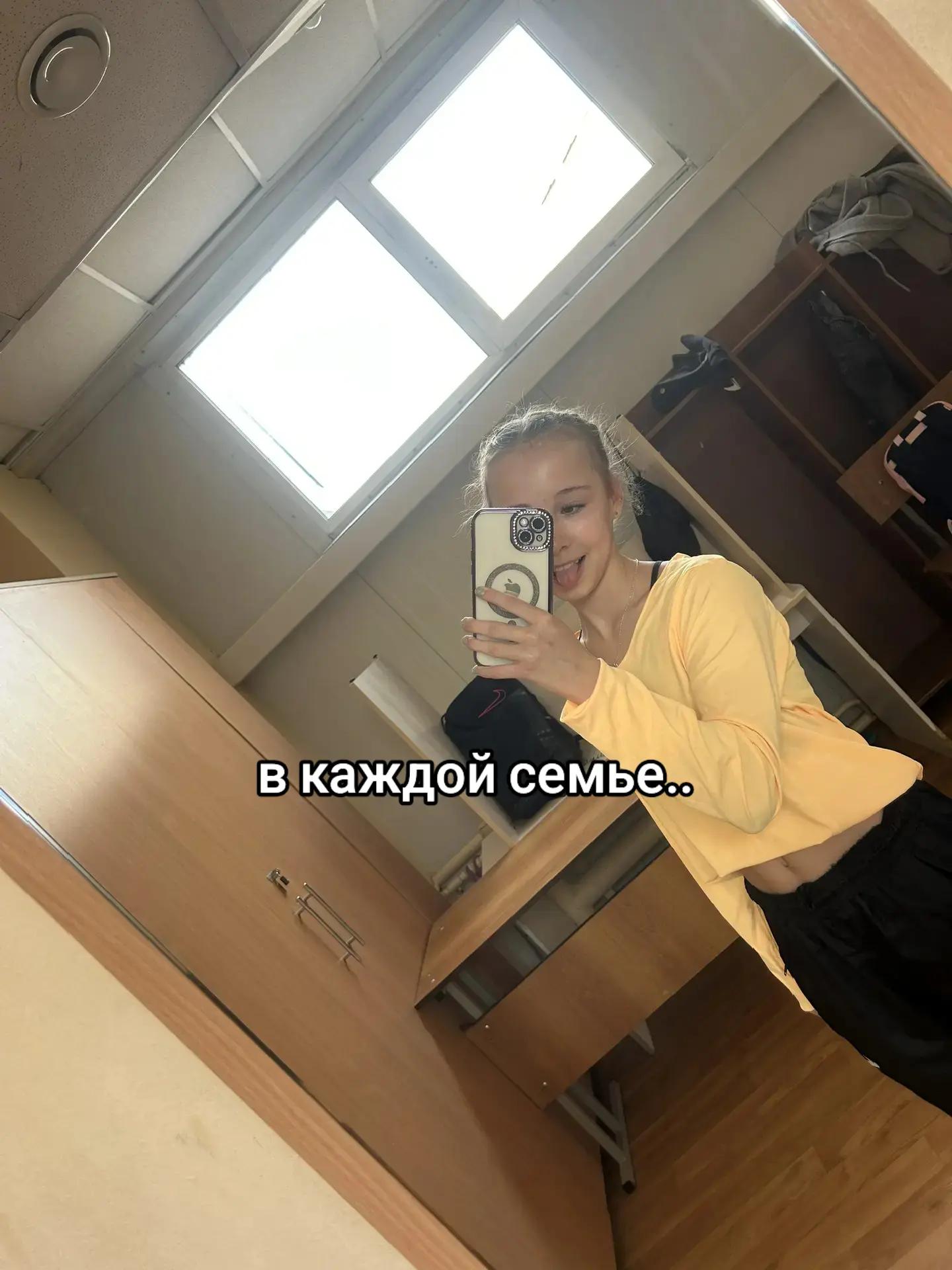 @𝑳𝒚𝒂𝒉𝒐𝒗𝒂 𝑼𝒍𝒚𝒂𝒏𝒂🪽