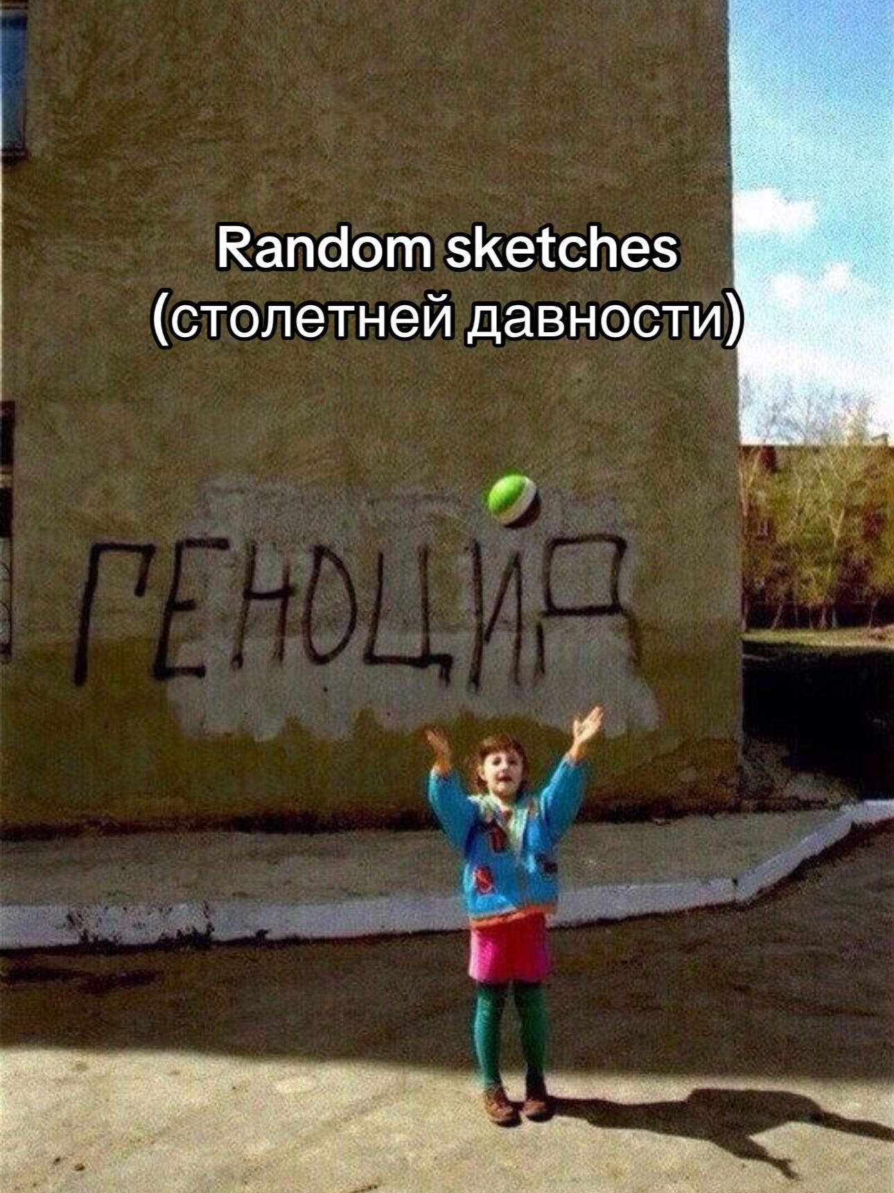 @(💣) - спайсрум
