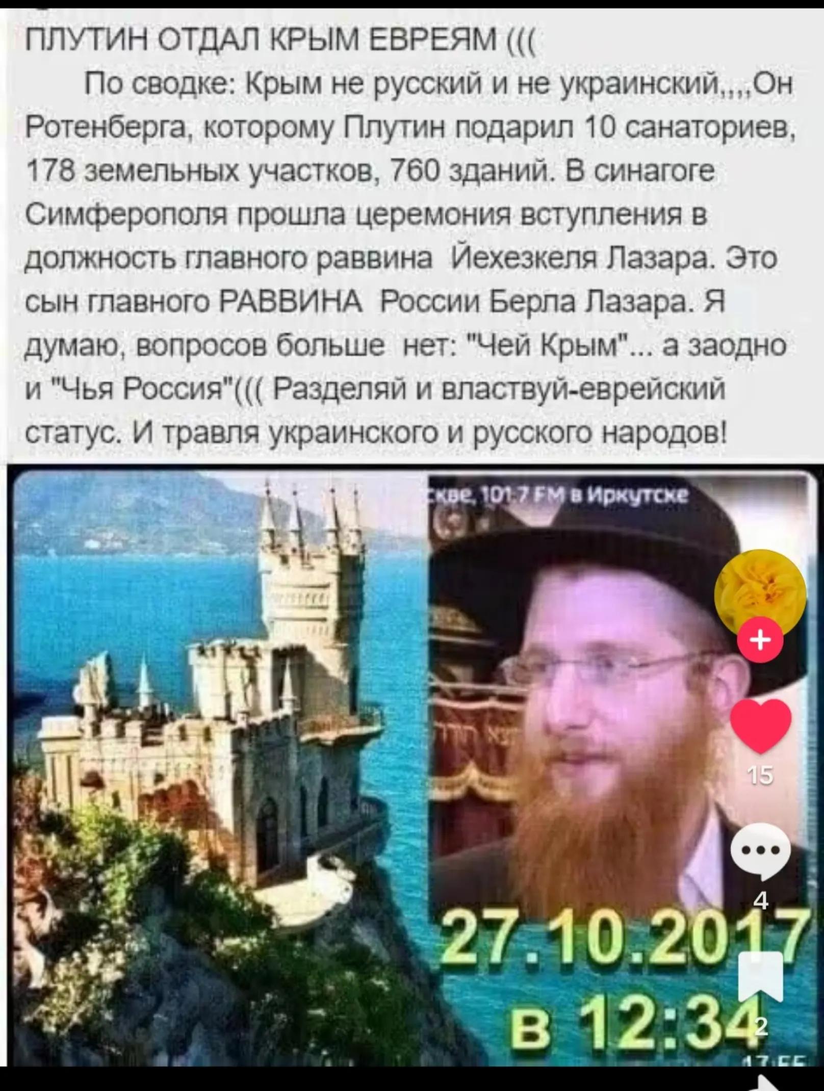 @ВолеДар