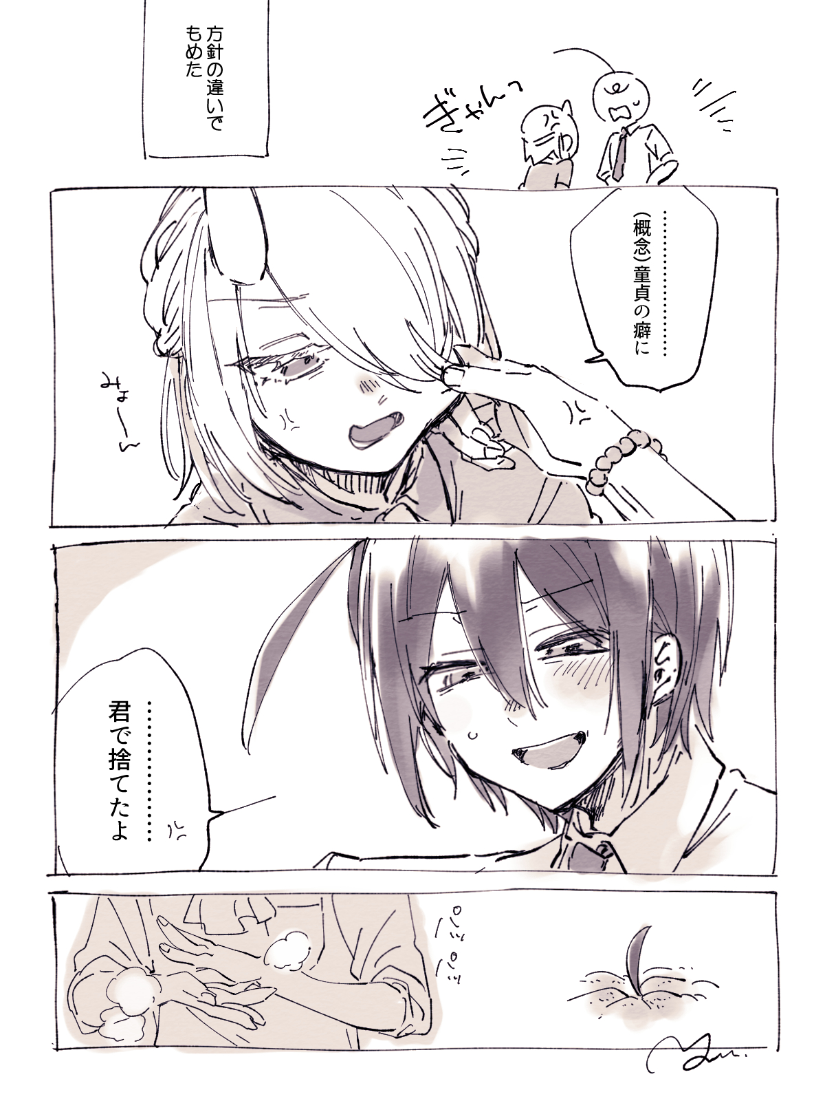 @夕映