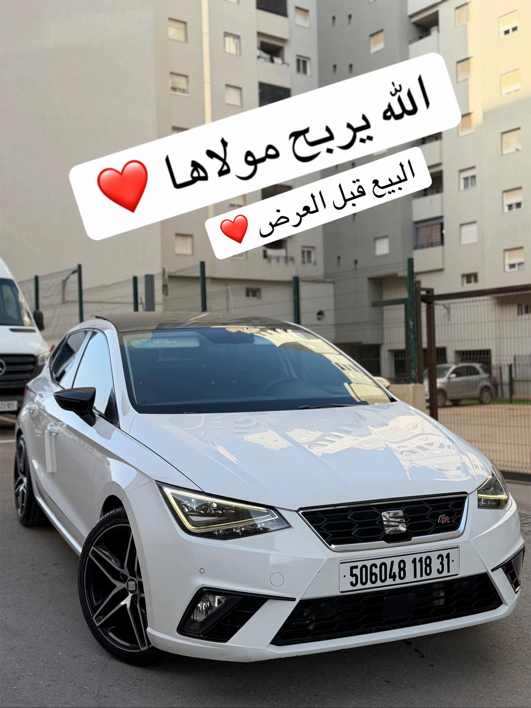 @Anes Lavage auto 31
