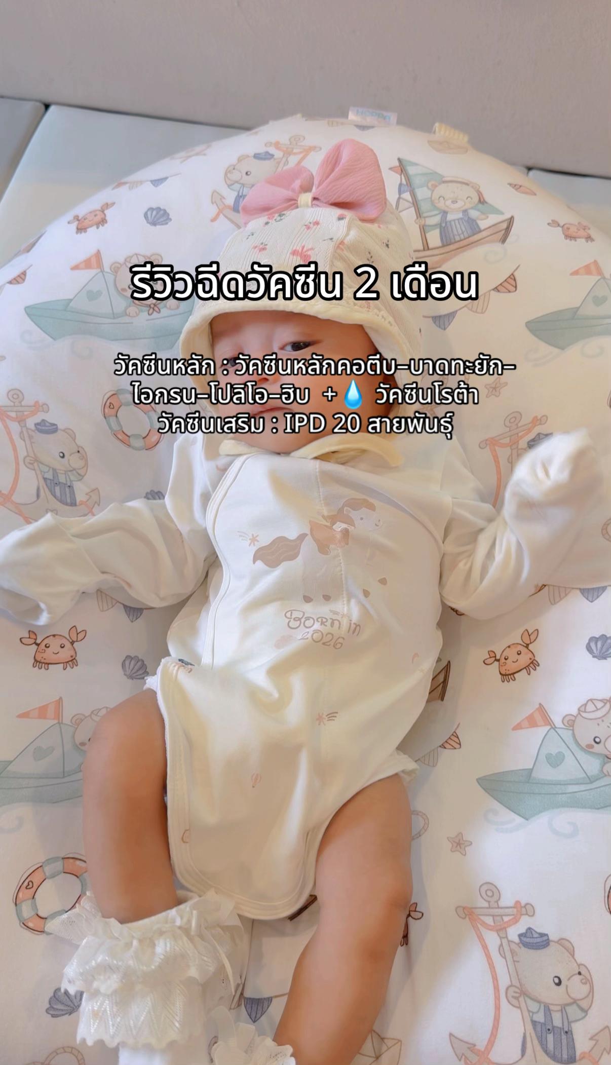 @แม่อริญที่ชอบทำงานบ้าน