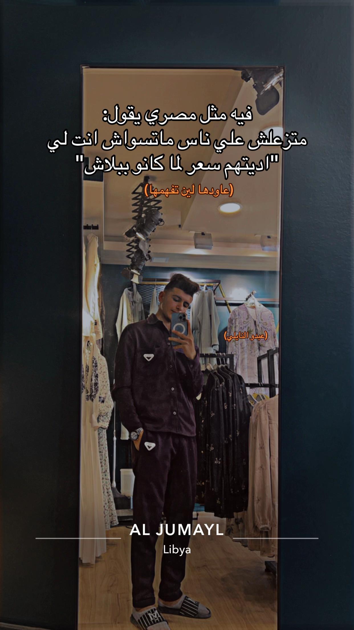 @﮼عبدو ﮼النايلي | &Atilde;bd&oslash; &Auml;ł&ntilde;&atilde;&icirc;łŷ