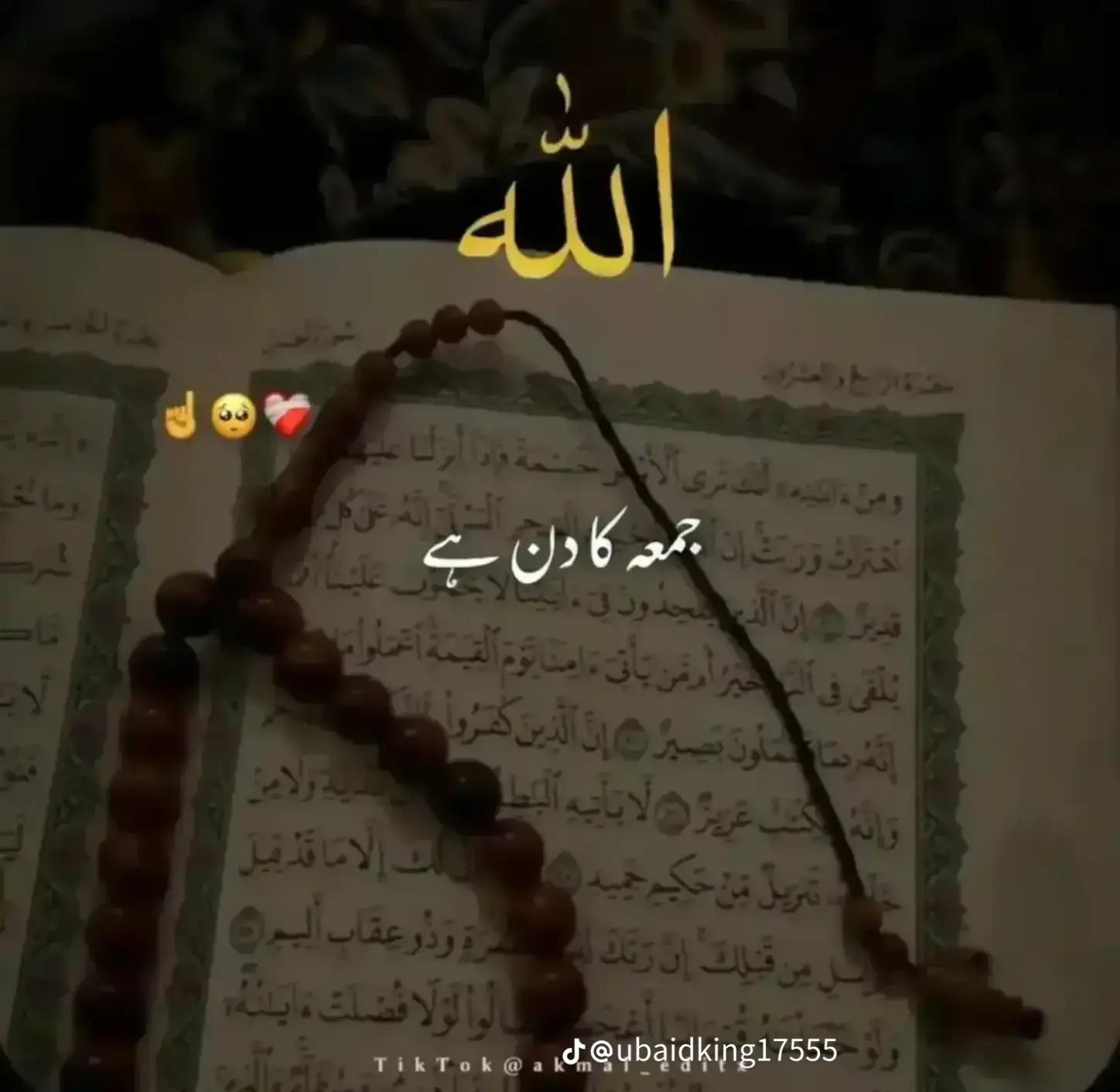 @MazharAli 333