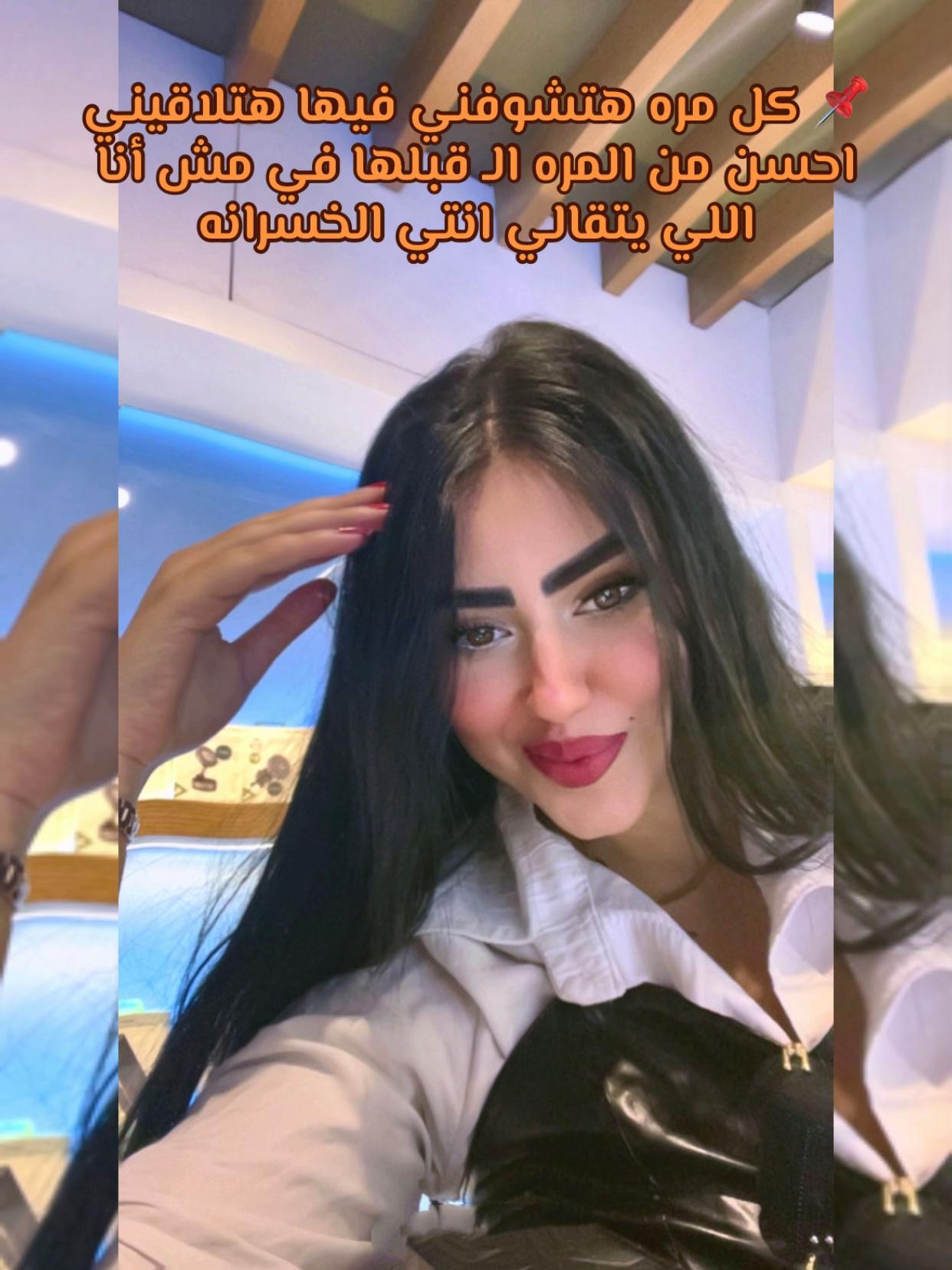 @(`سماح`) ومبسامحش☝🏻