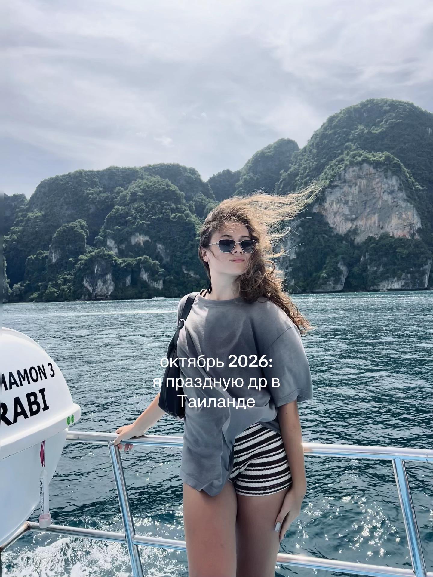 @сафикошка