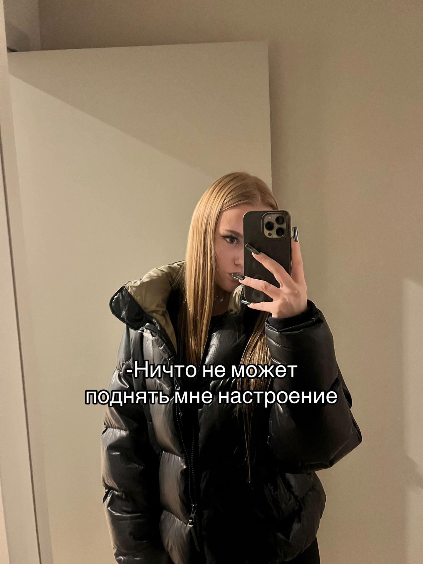 @машуля🫦
