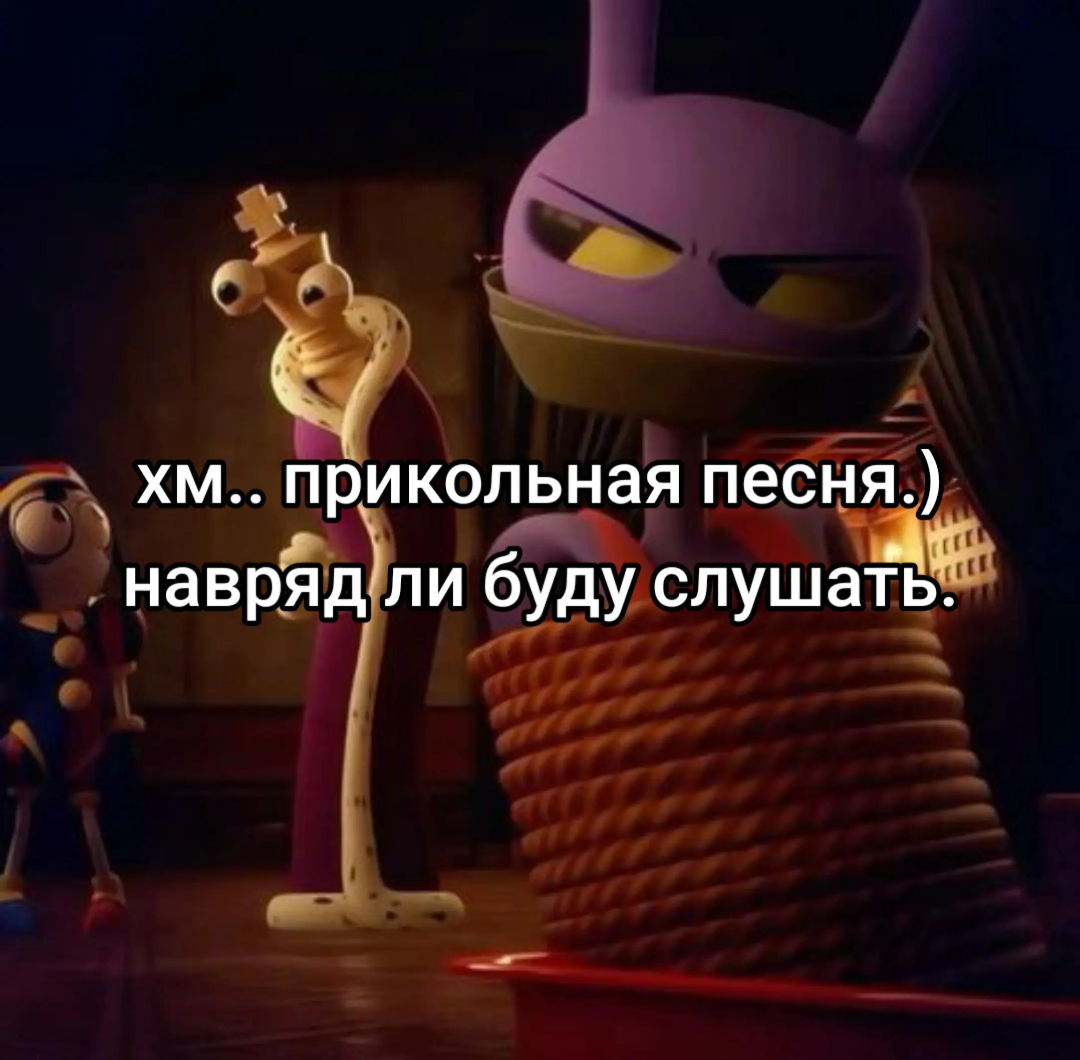 @~Между_Джексом_и_хаосом✓