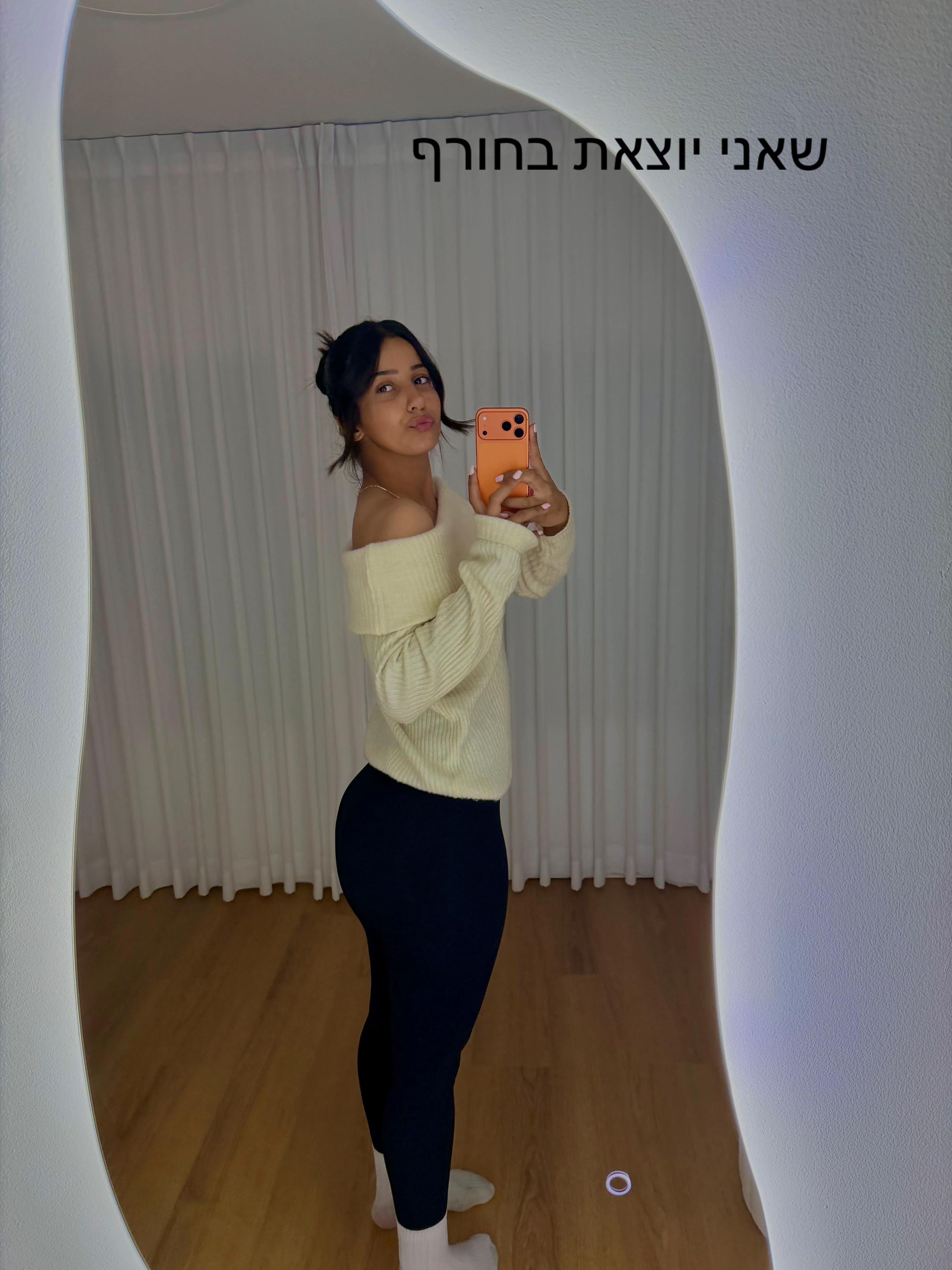 @May ajam