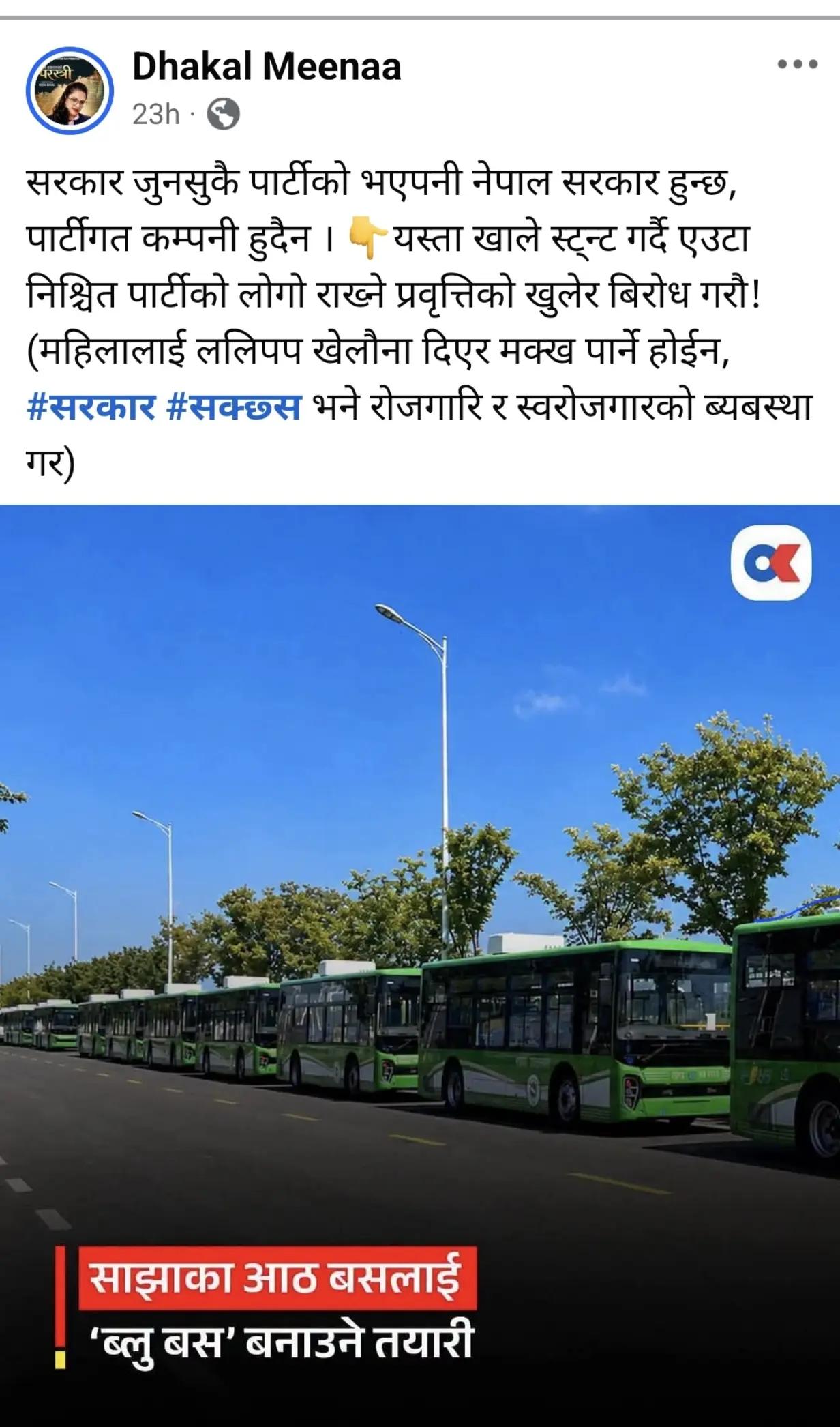 @SATYAPATH U-tube channel