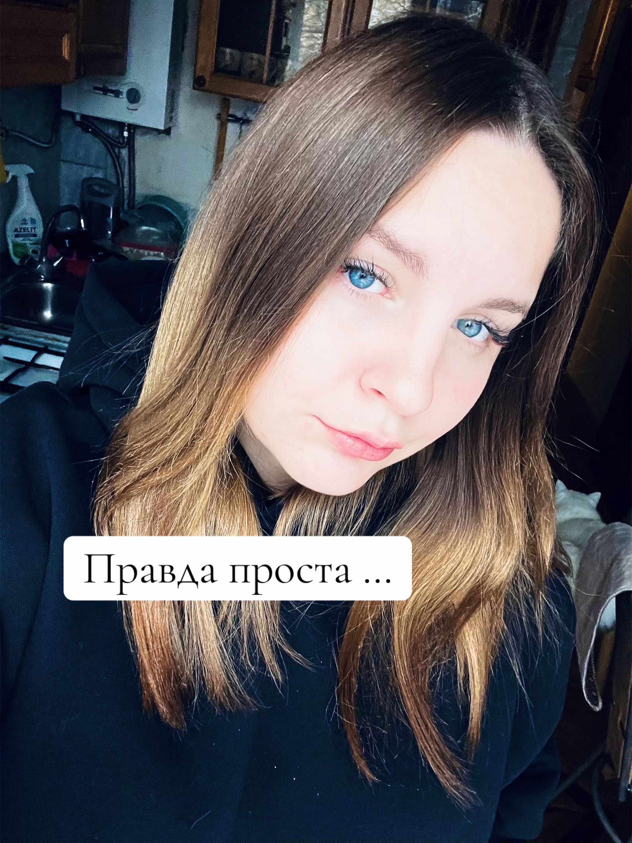 @Ирина