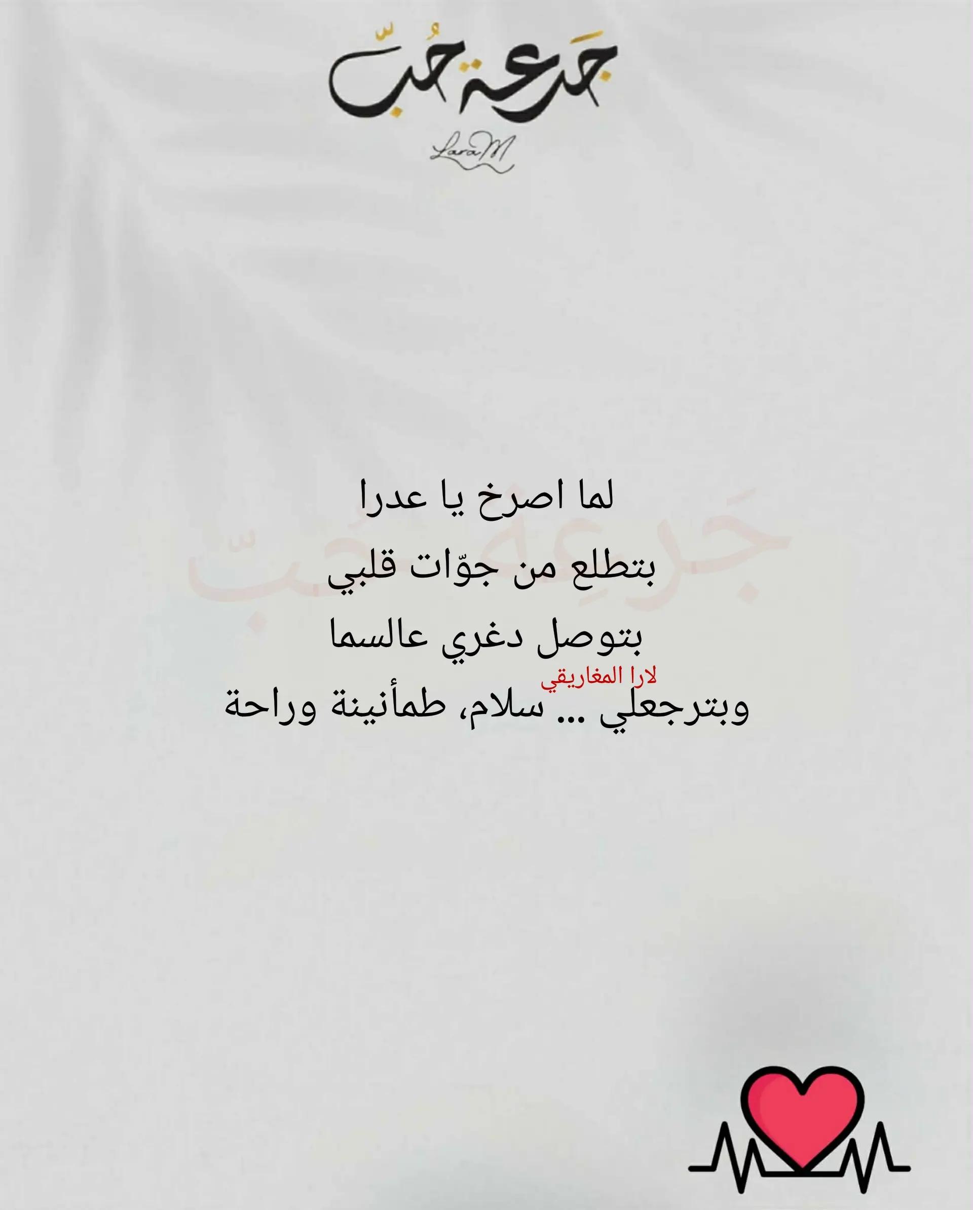 @jar3it_7ob@laramaghariki